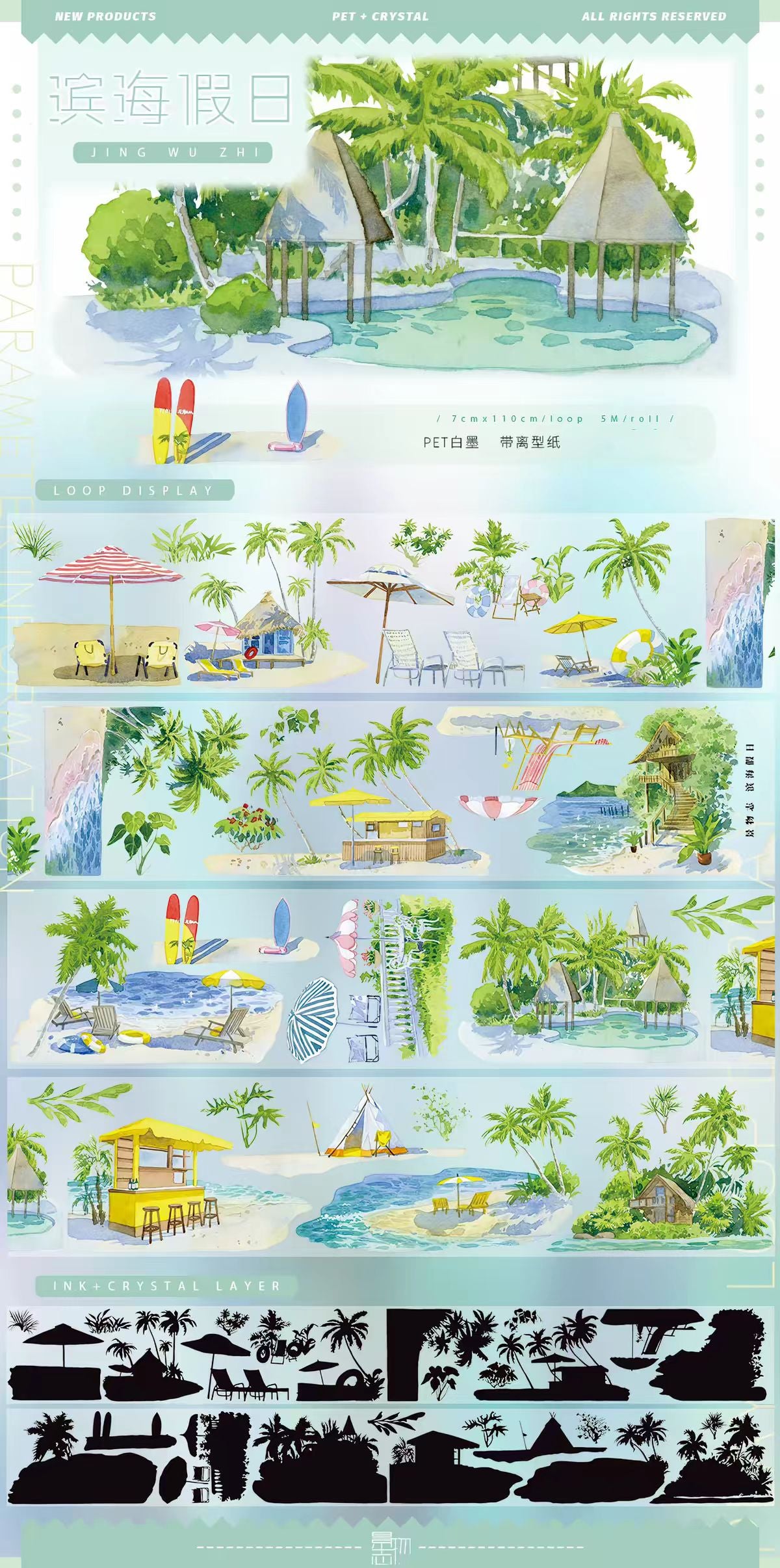 Journal landscape PET tape (5m/roll) Seaside Collection