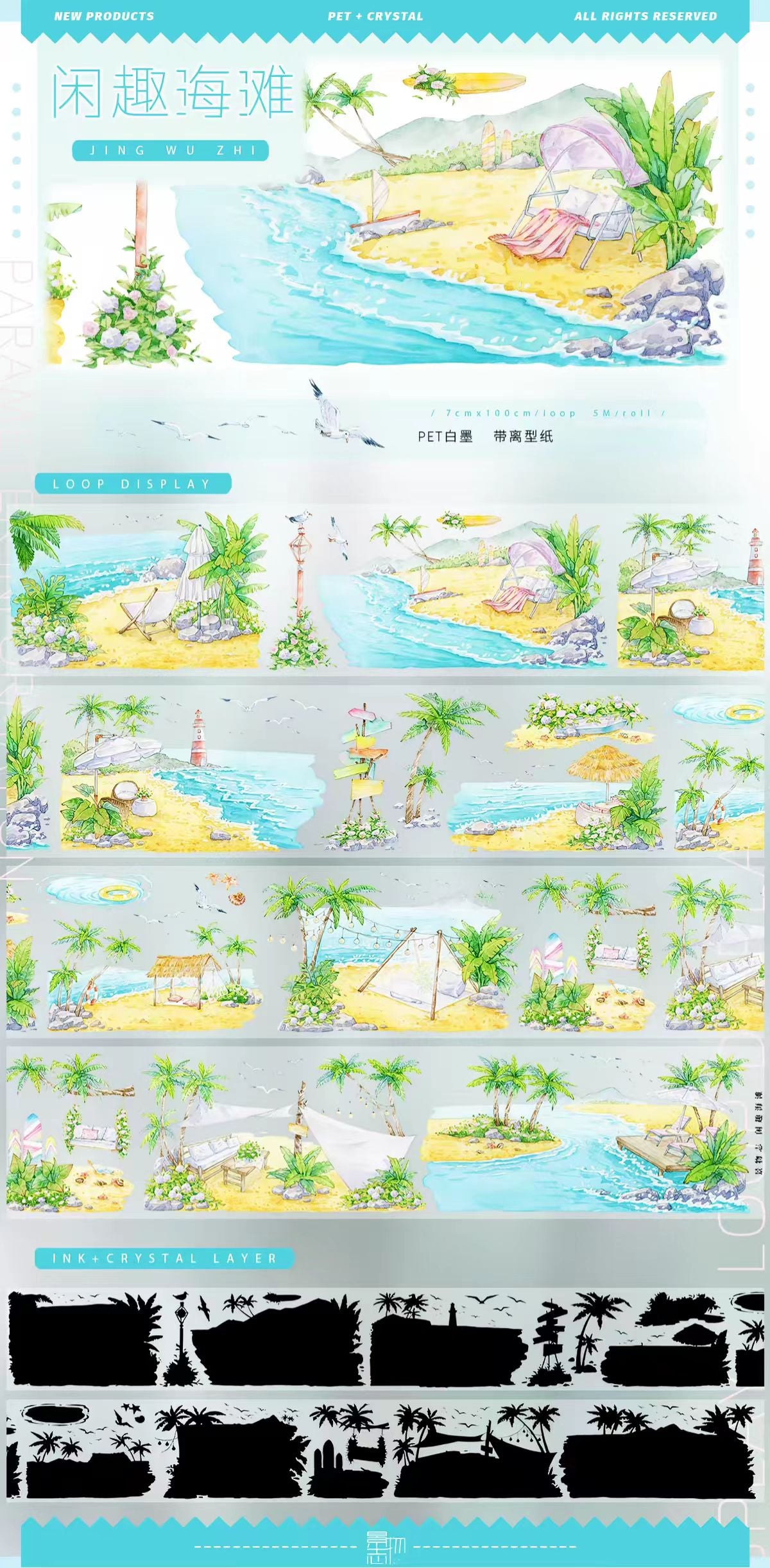 Journal landscape PET tape (5m/roll) Seaside Collection