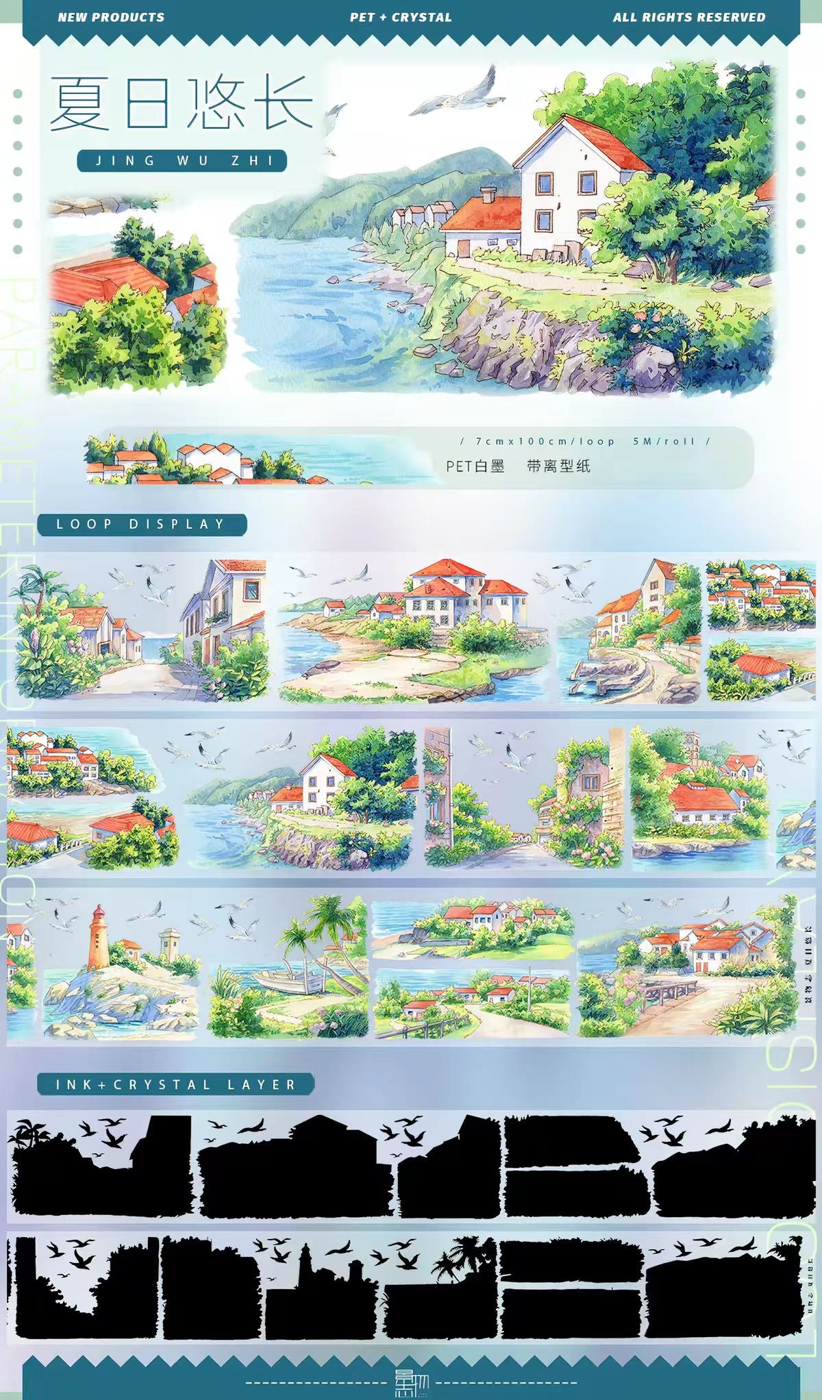 Journal landscape PET tape (5m/roll) Seaside Collection