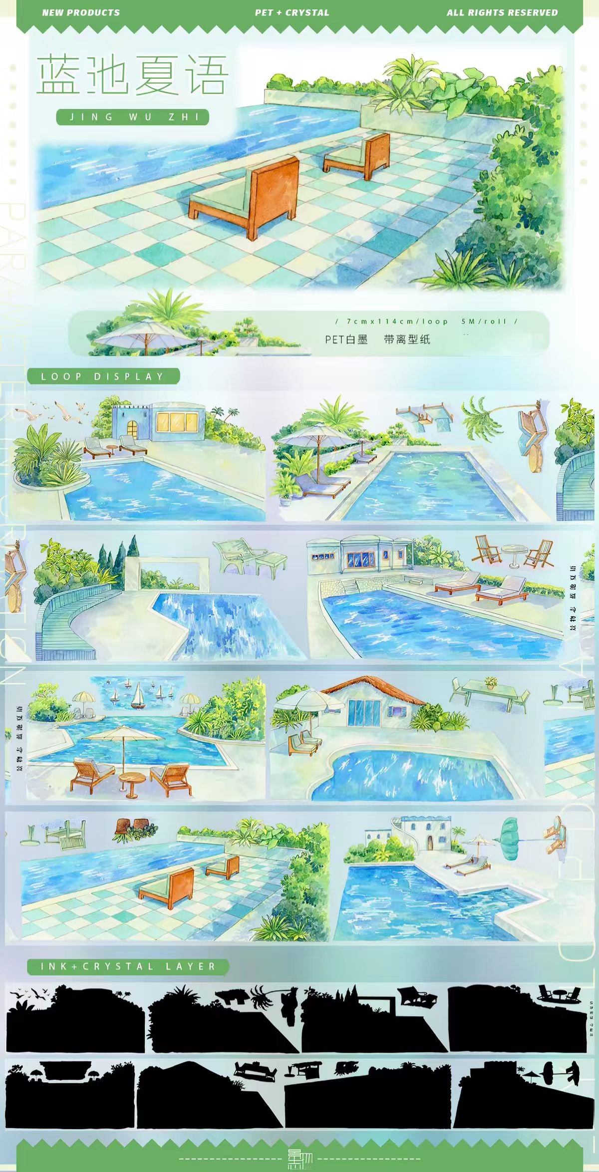Journal landscape PET tape (5m/roll) Seaside Collection