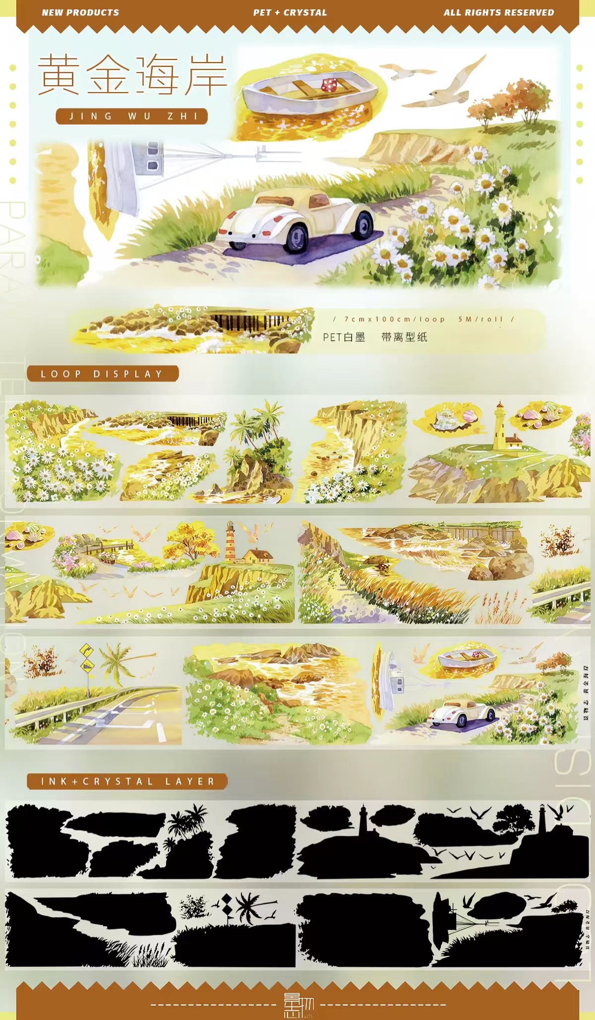 Journal landscape PET tape (5m/roll) Seaside Collection