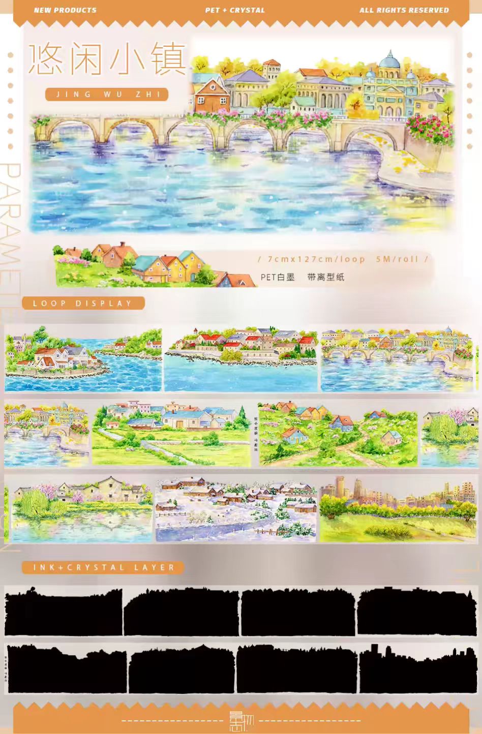 Journal landscape PET tape (5m/roll) Seaside Collection