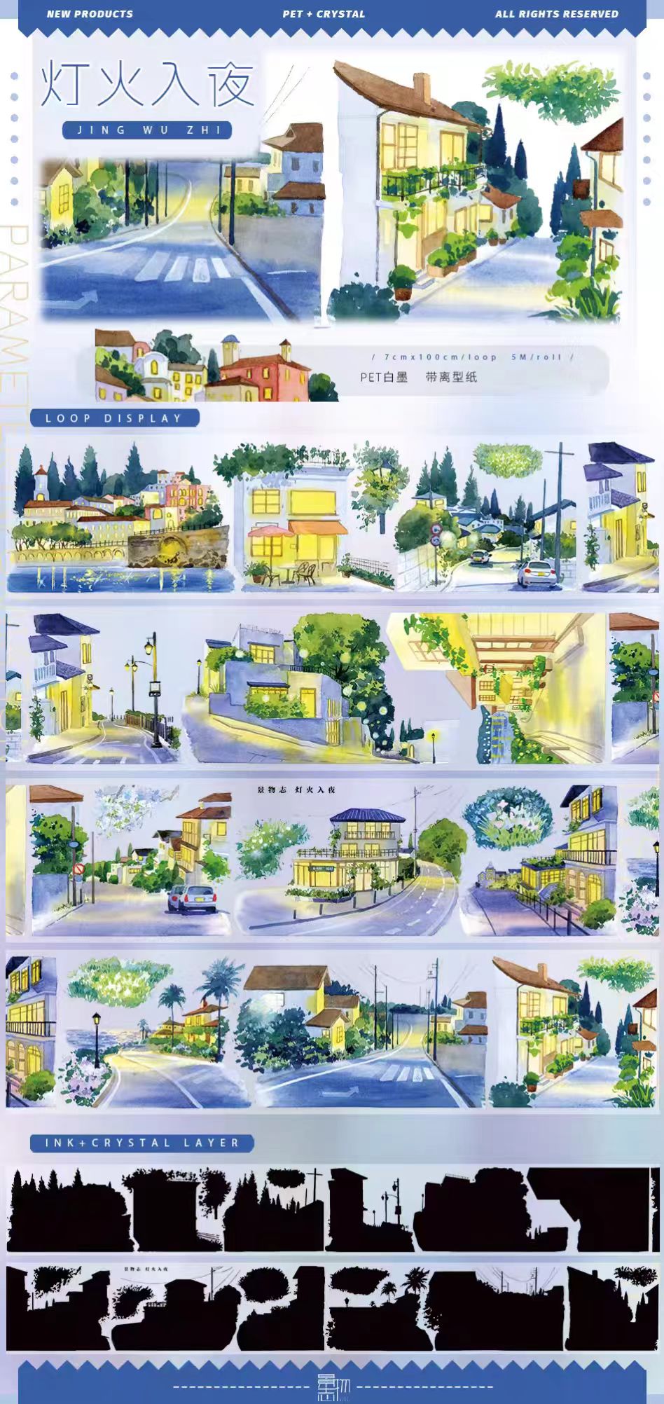 Journal landscape PET tape (5m/roll) Seaside Collection