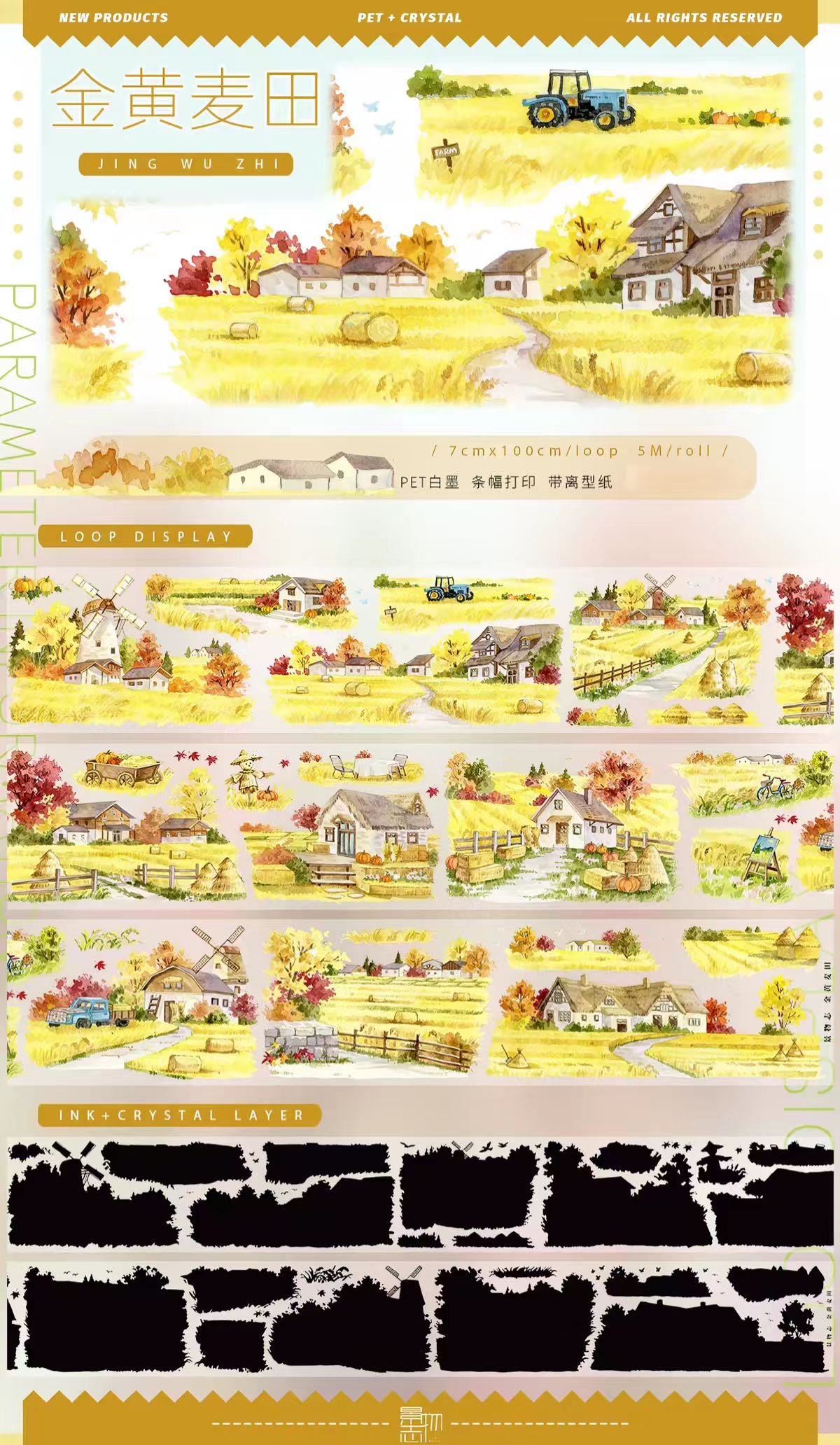 Journal landscape PET tape (5m/roll)