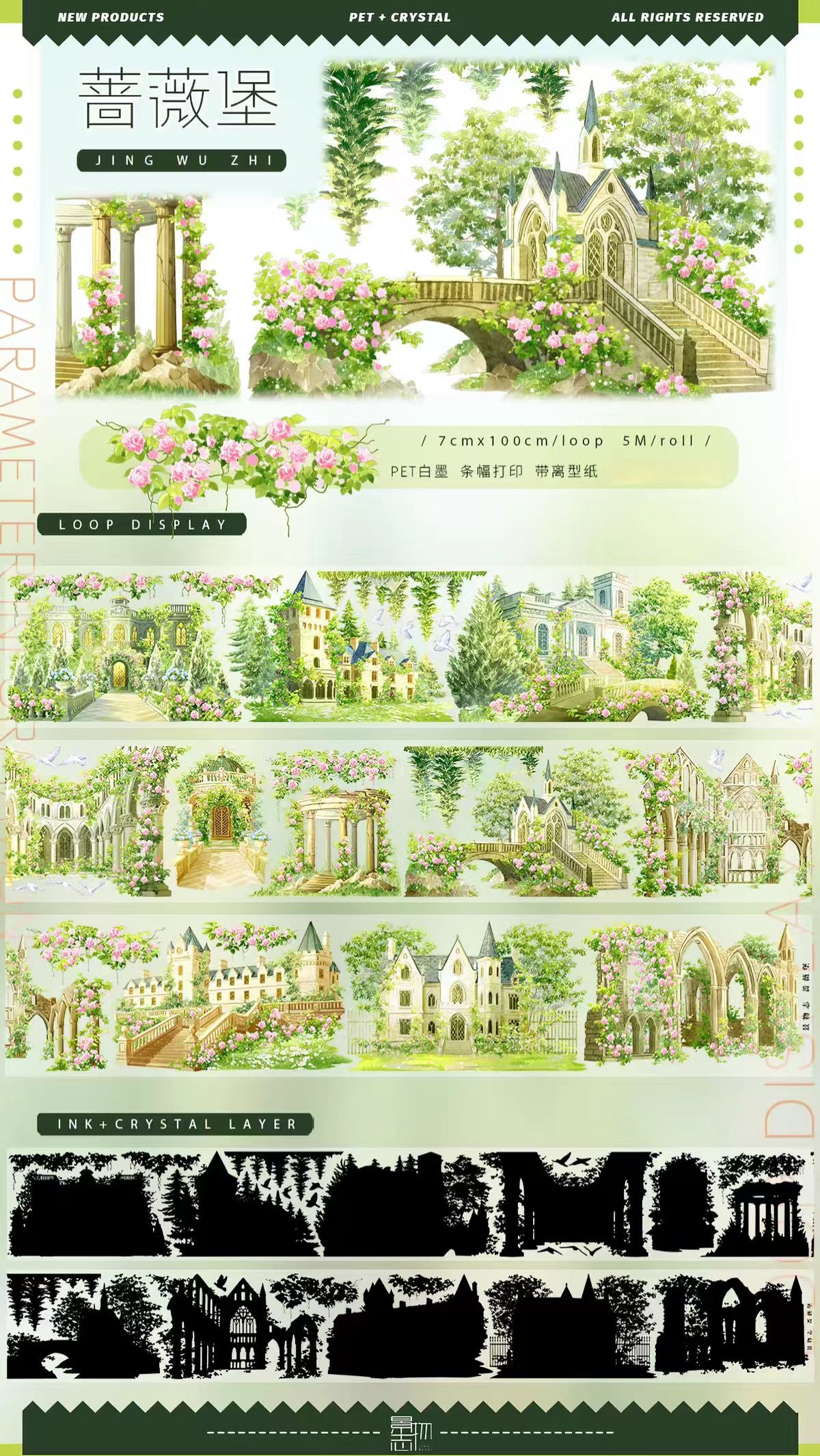 Journal landscape PET tape (5m/roll)