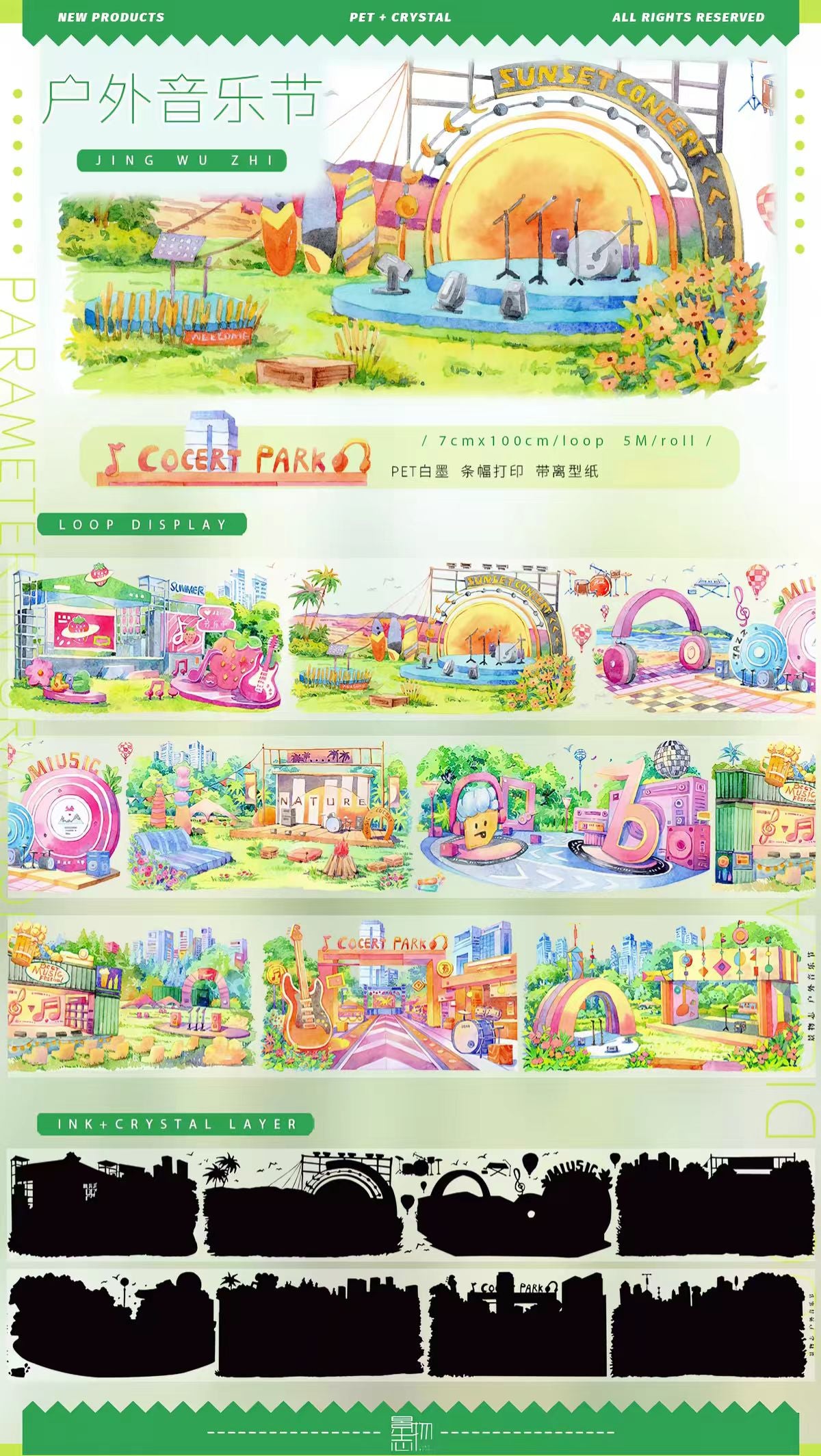 Journal landscape PET tape (5m/roll)