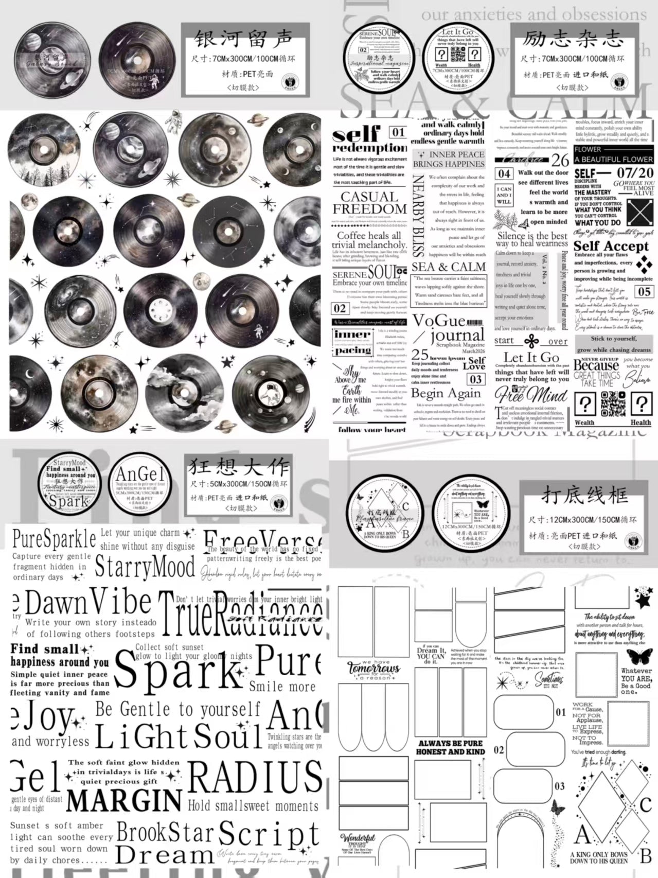 Journal tape (3m/roll)