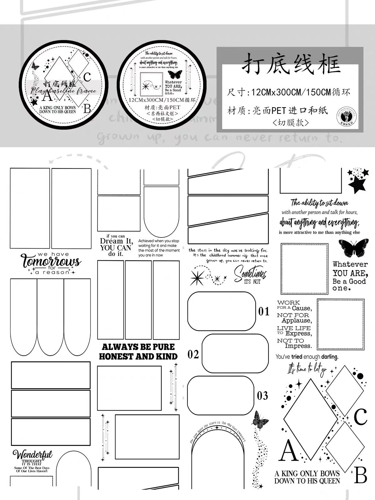 Journal tape (3m/roll)
