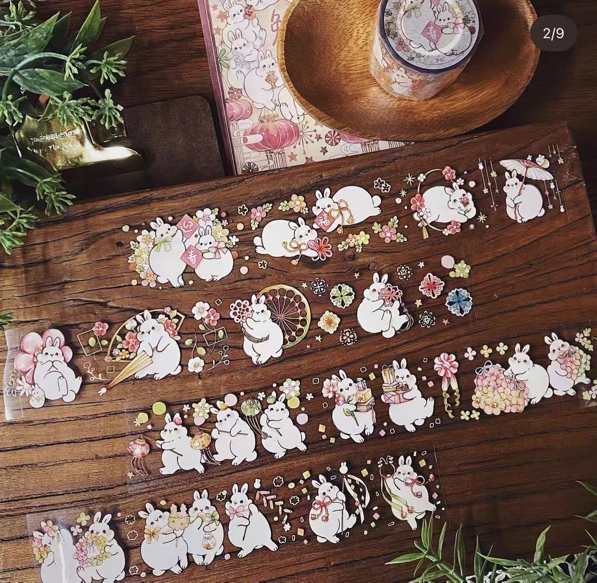 Journal PET tapes (Peipei)