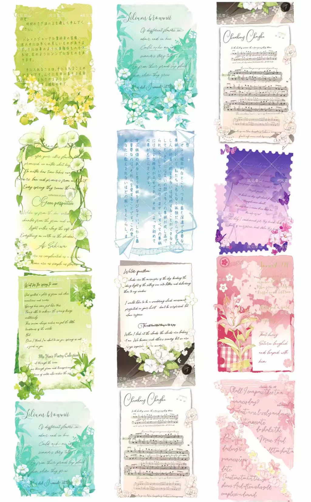 Journal PET tape (5m/roll)