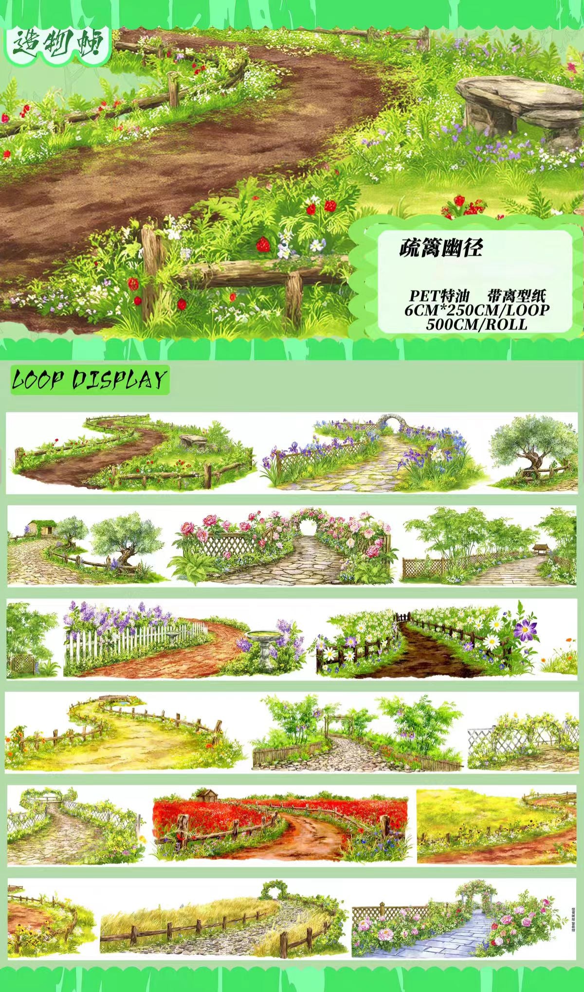 Journal landscape PET tape (5m/roll)