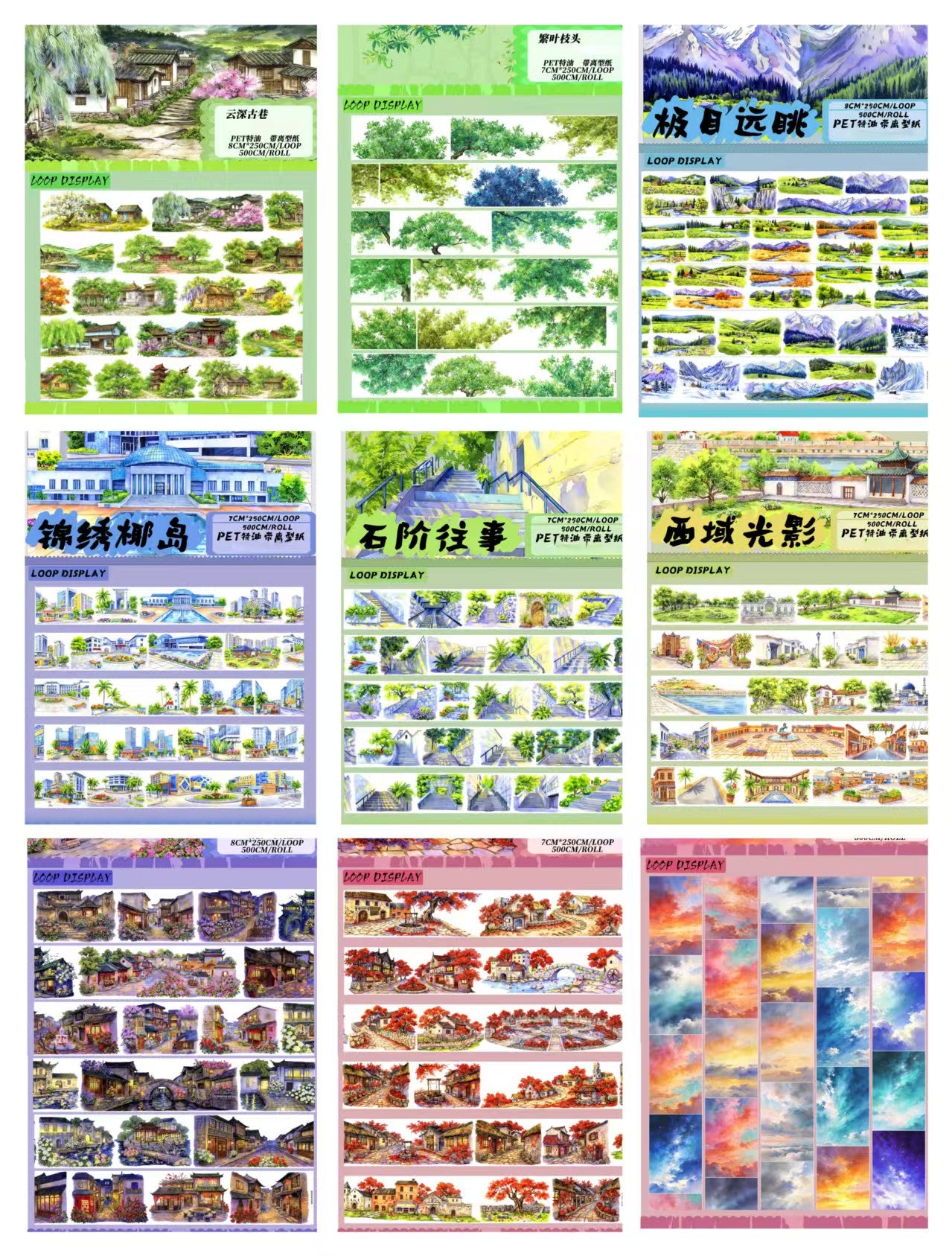 Journal landscape PET tape (5m/roll)