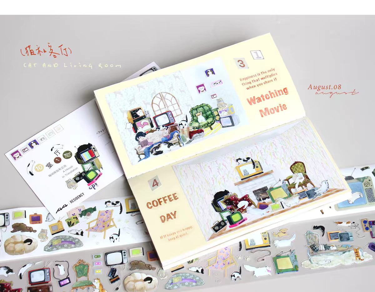 Journal tape (Cat and the Living Room）5.5cm*5m/roll