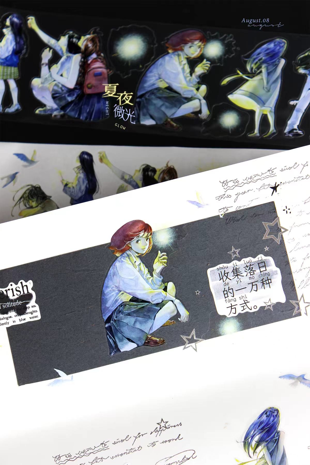 Journal character tape (7.5cm*5m/roll)