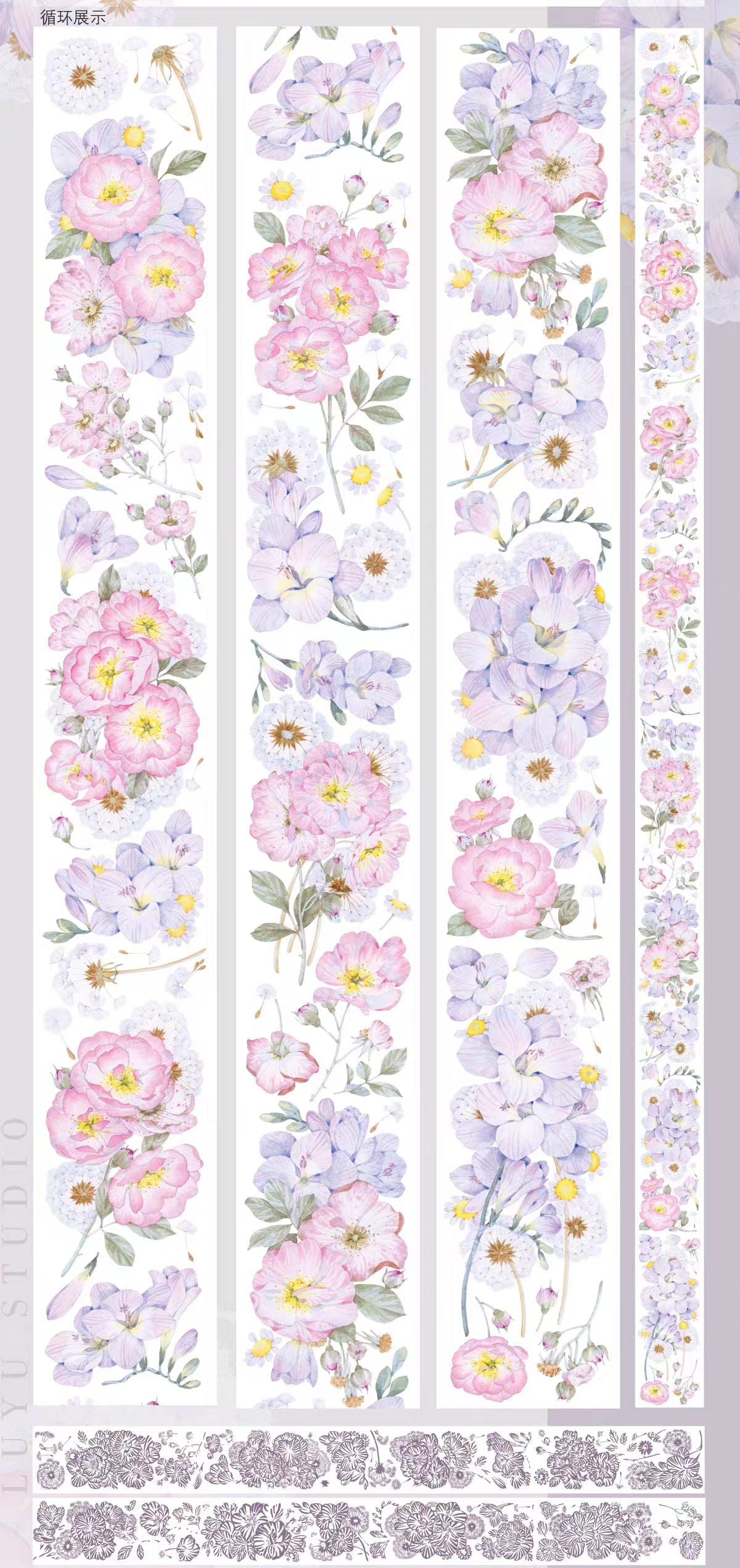 Journal flower PET tape (10m/roll)