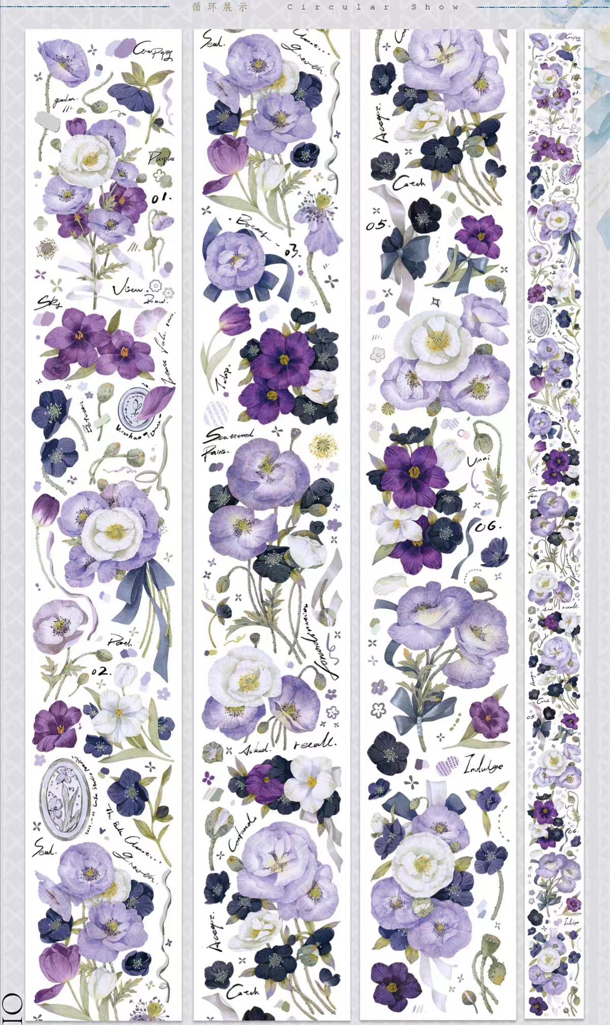 Journal flower PET tape (10m/roll)