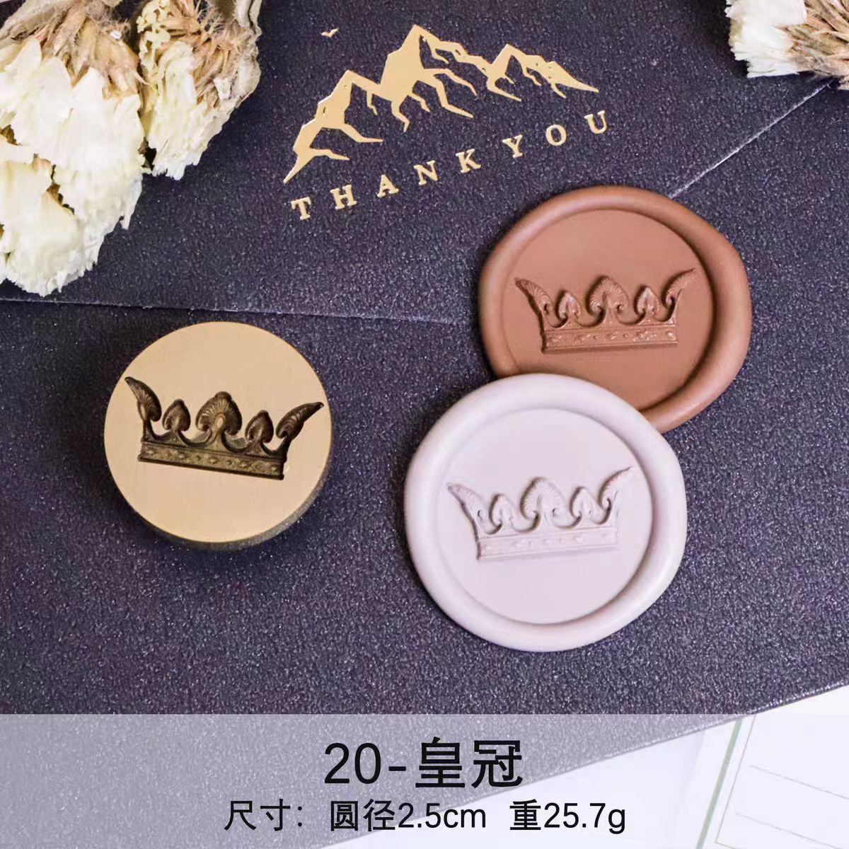 Wax seal