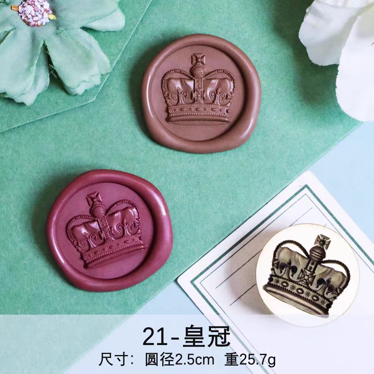 Wax seal
