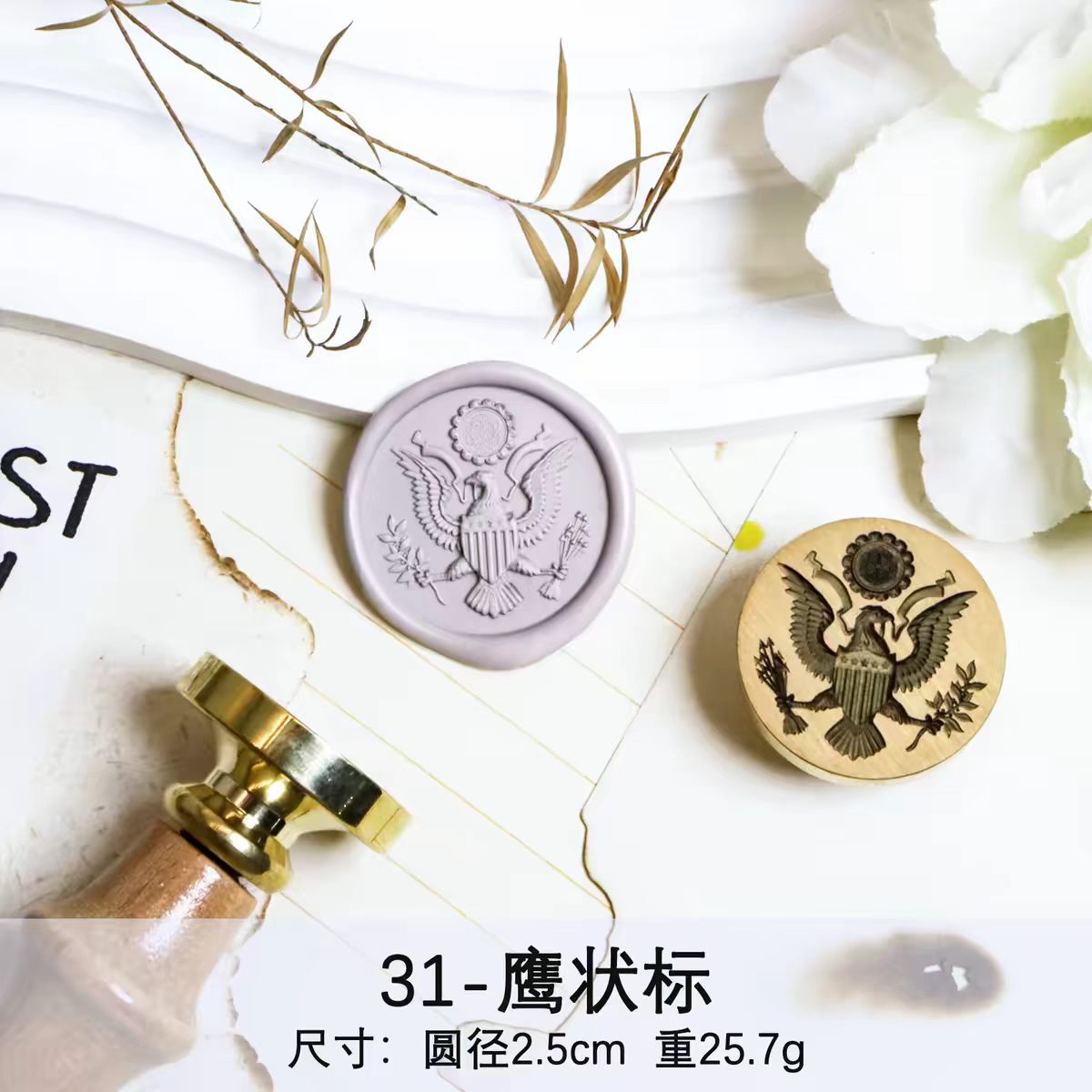 Wax seal