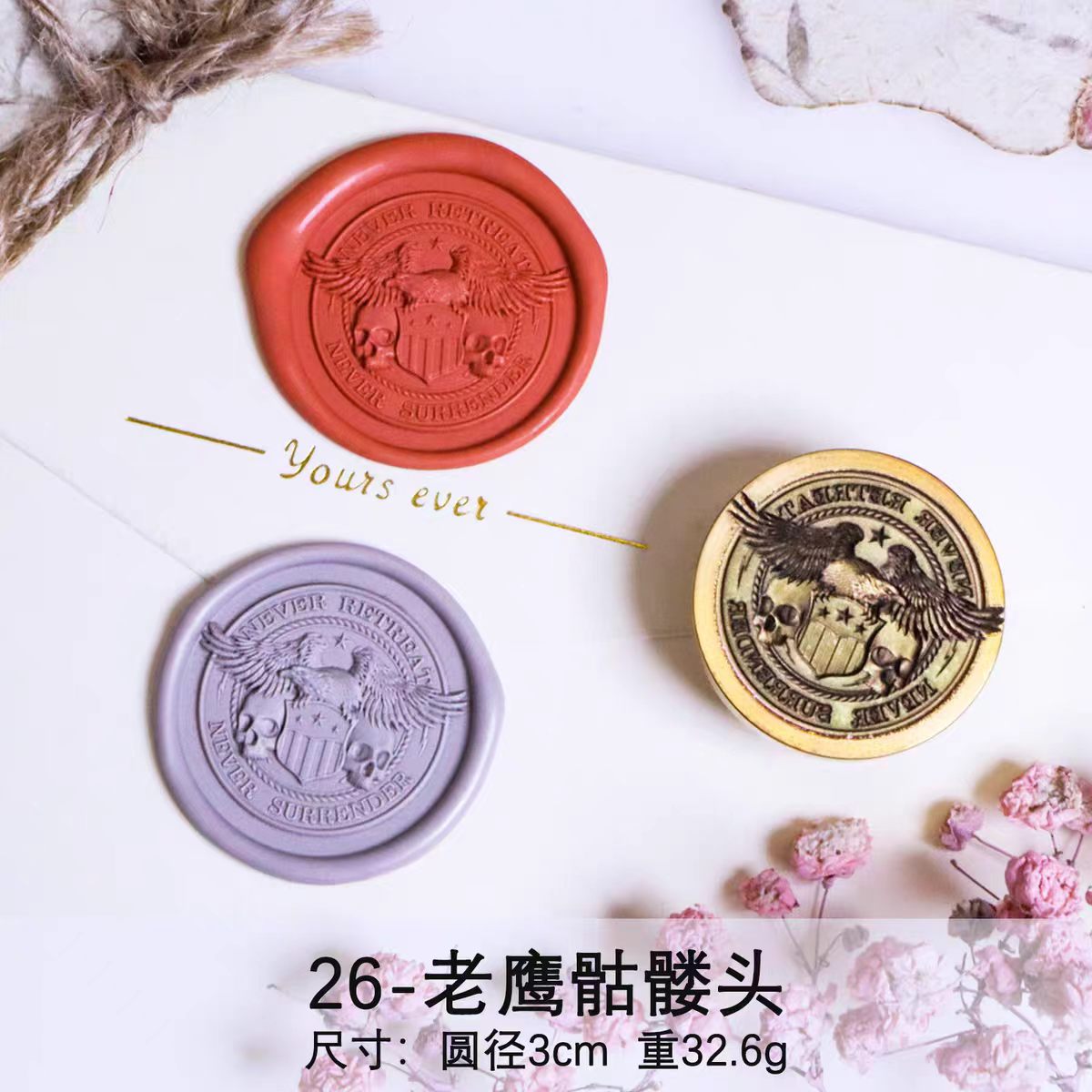 Wax seal