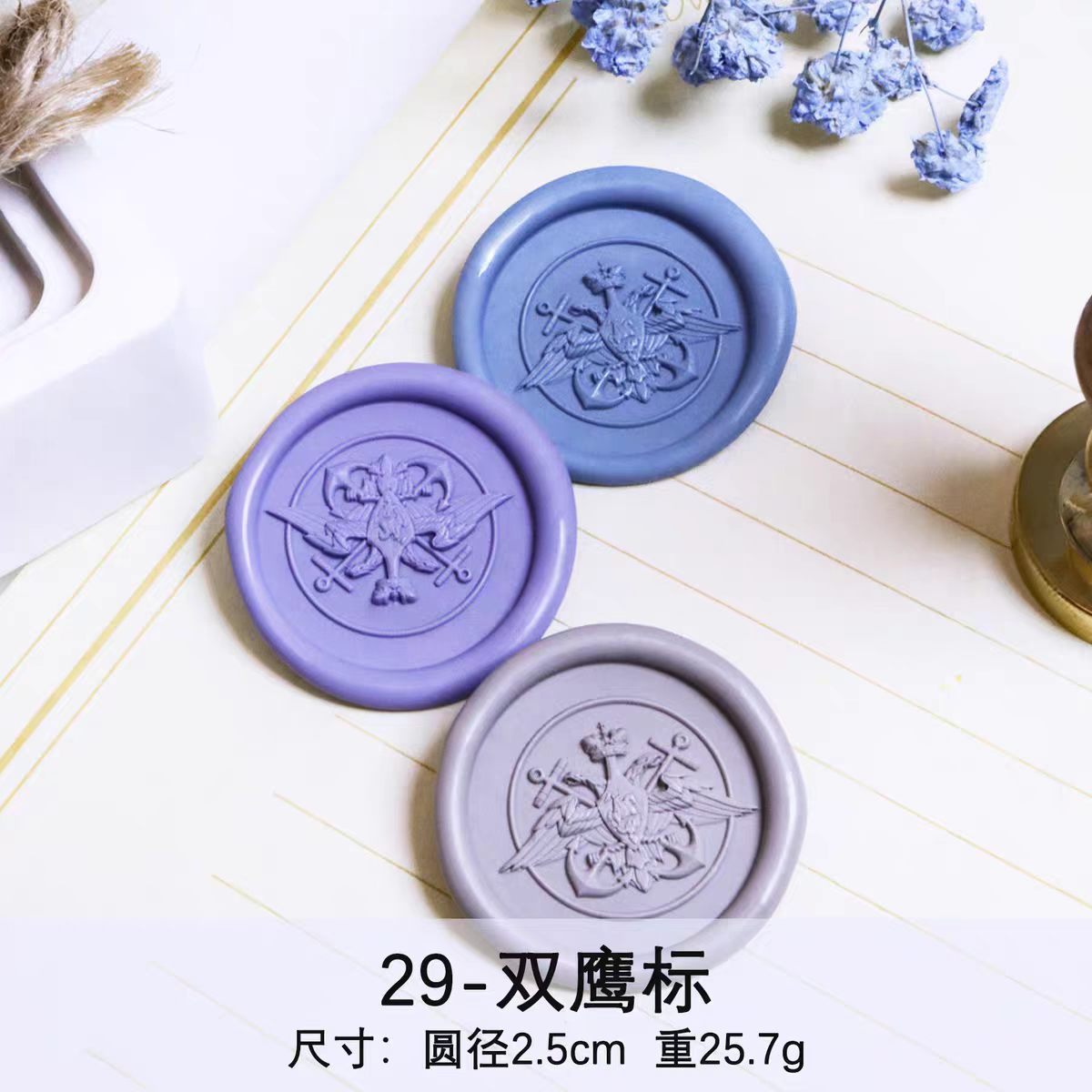Wax seal
