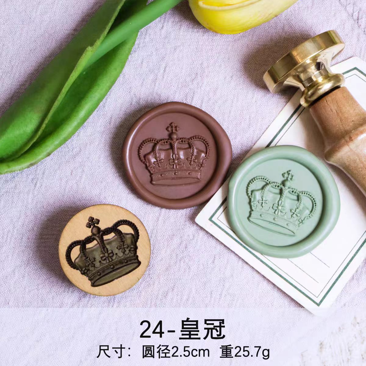 Wax seal
