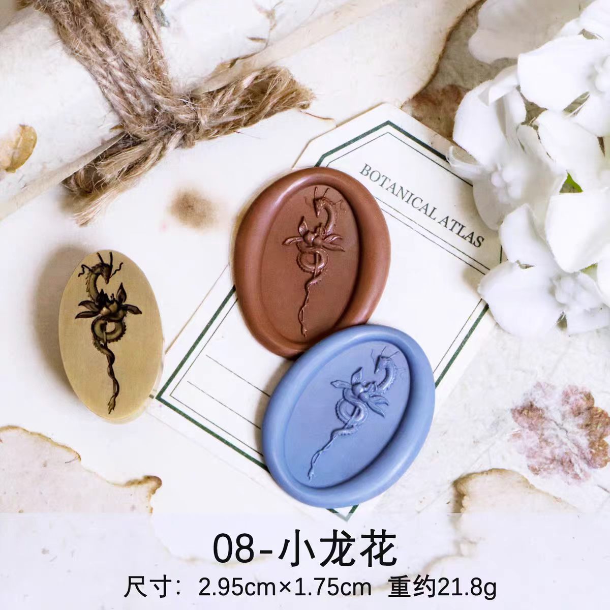 Wax seal