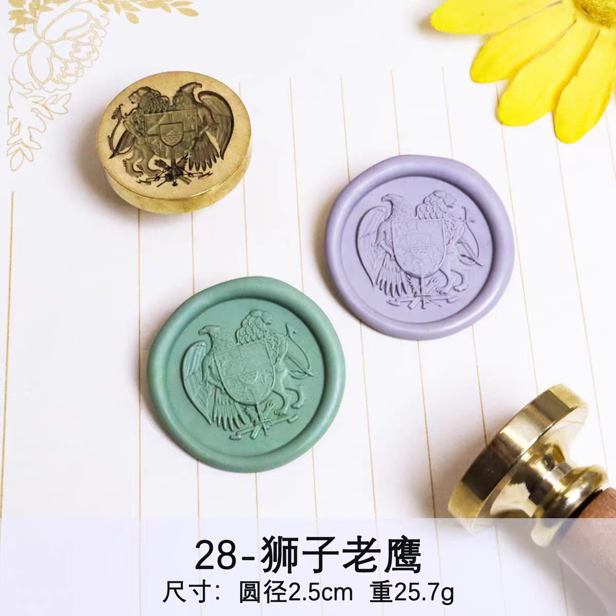Wax seal