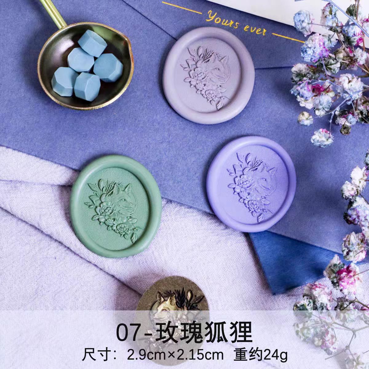 Wax seal