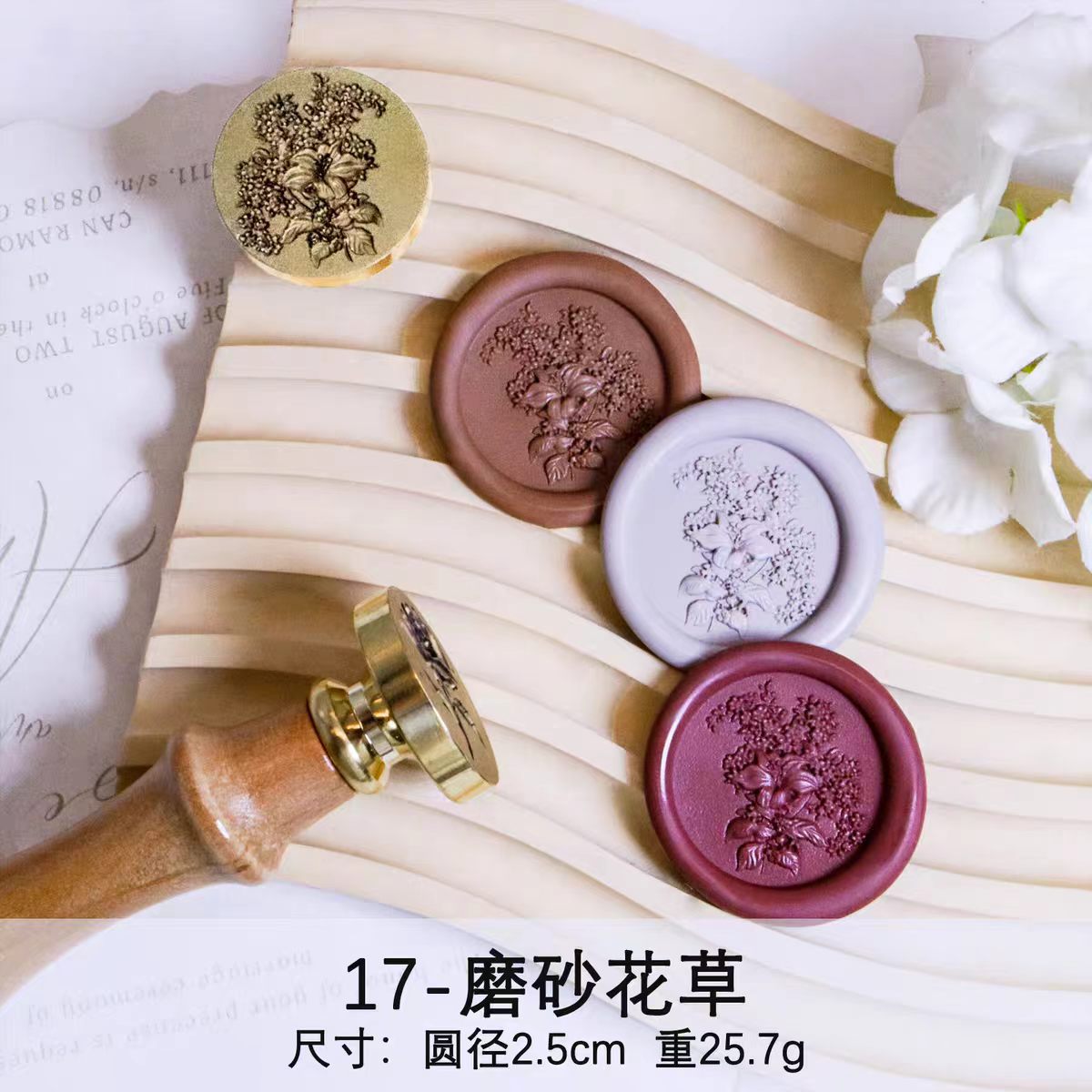 Wax seal