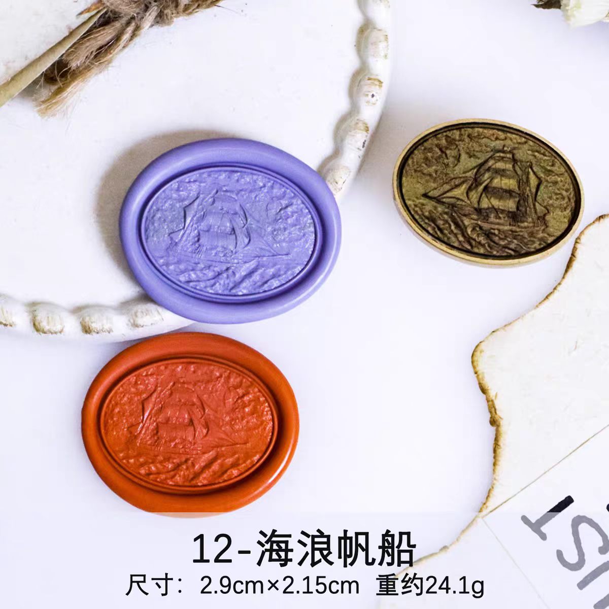 Wax seal
