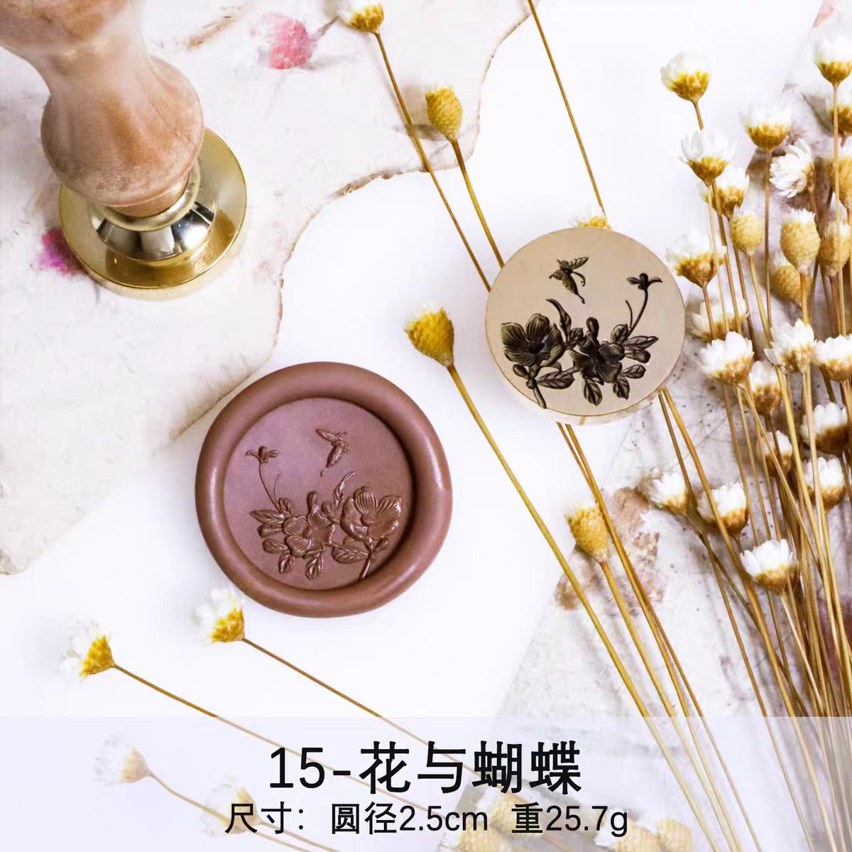 Wax seal