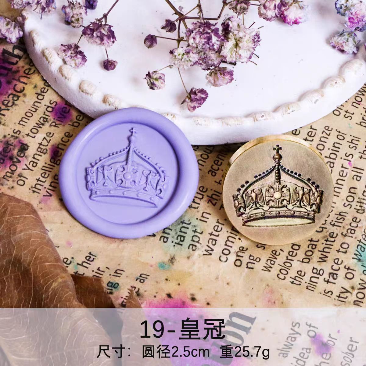 Wax seal