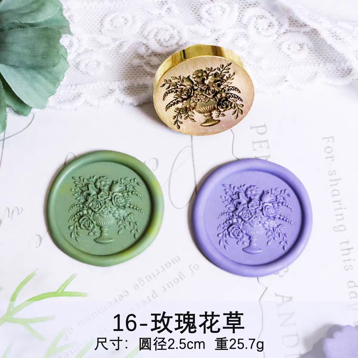 Wax seal