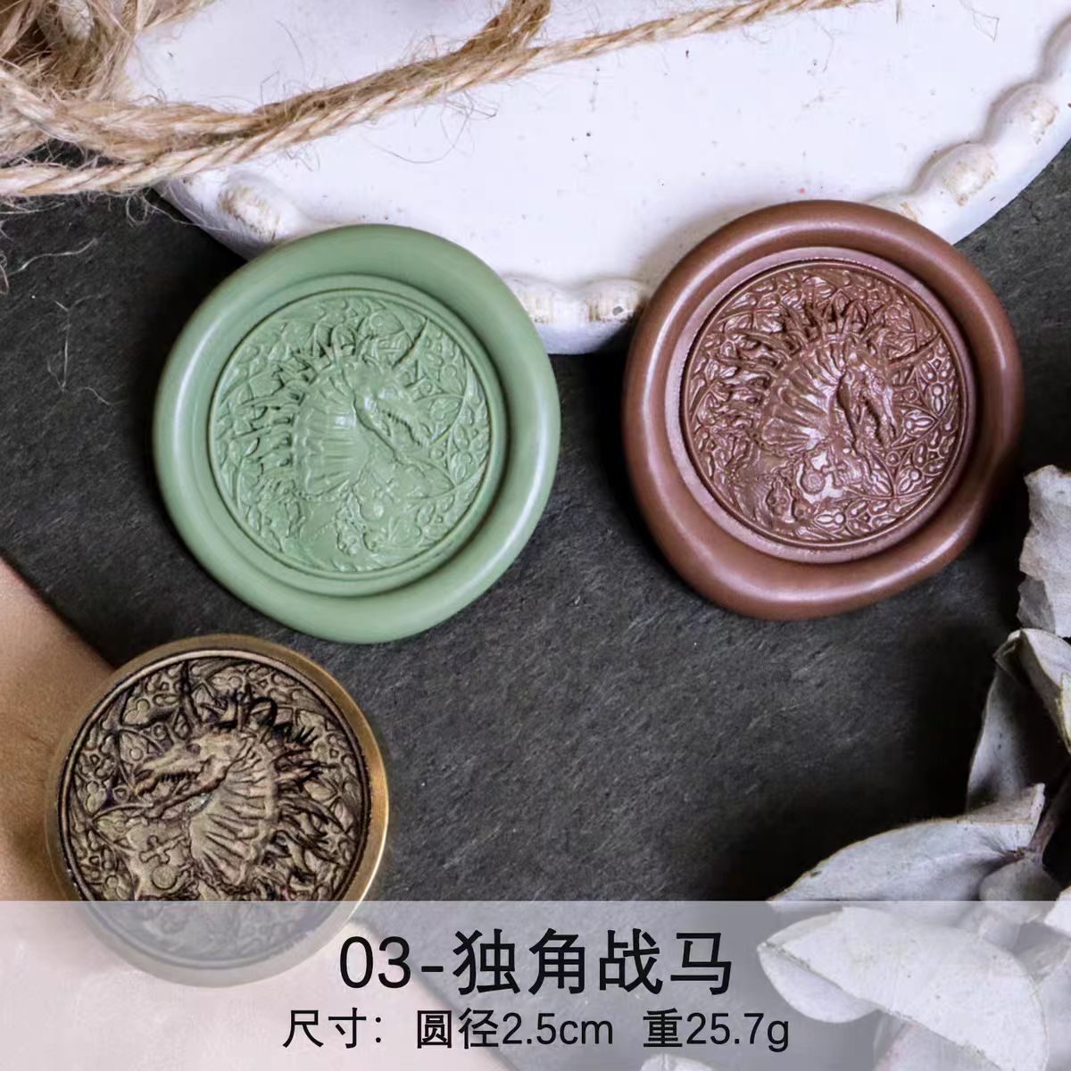 Wax seal