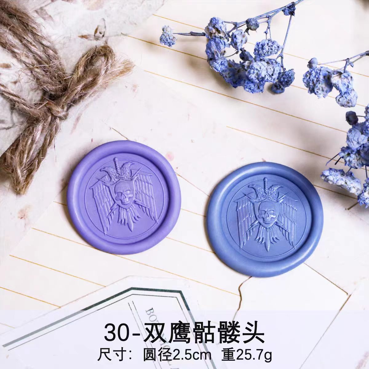 Wax seal