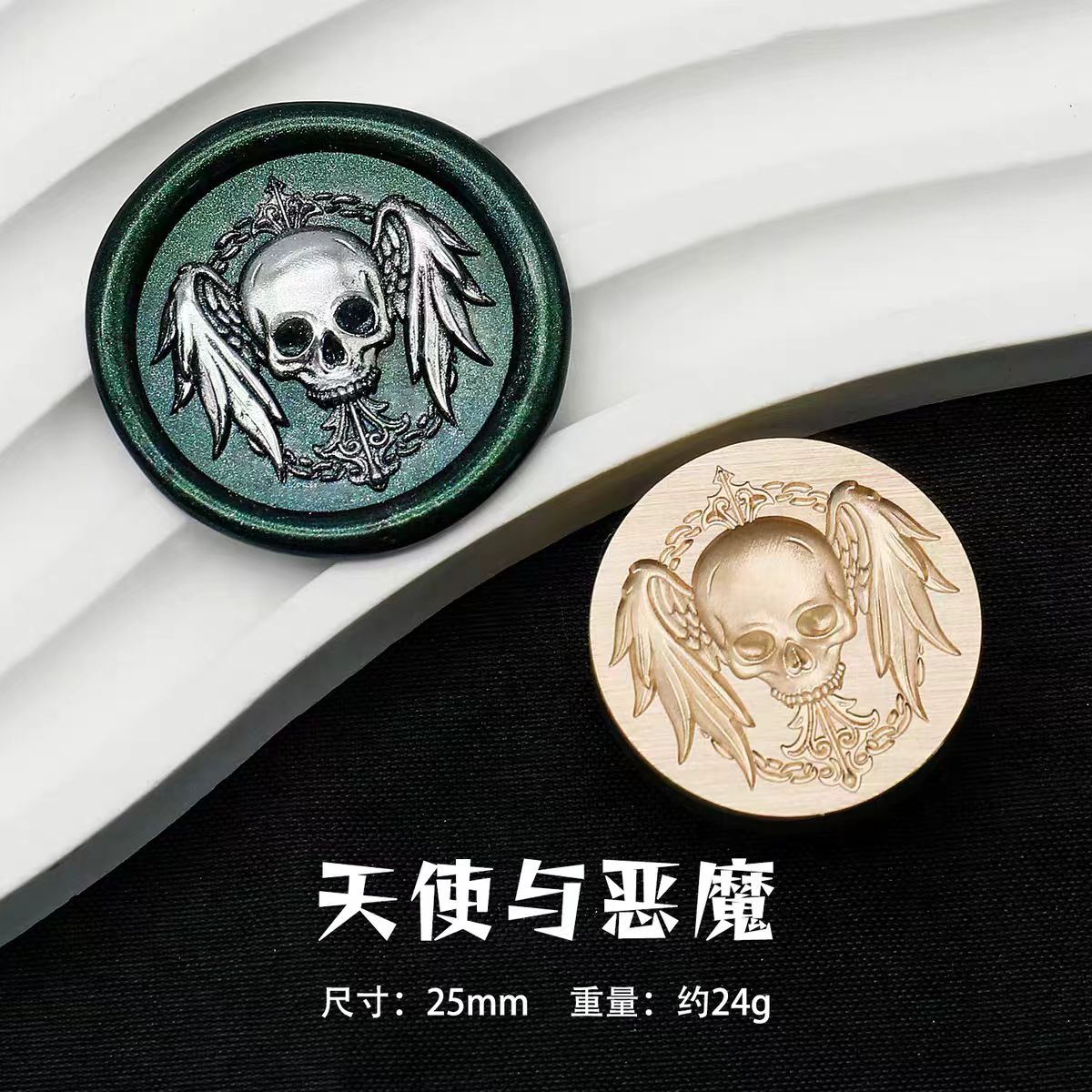 Wax seal (Dark Fantasy Series: Skeleton Pirate)