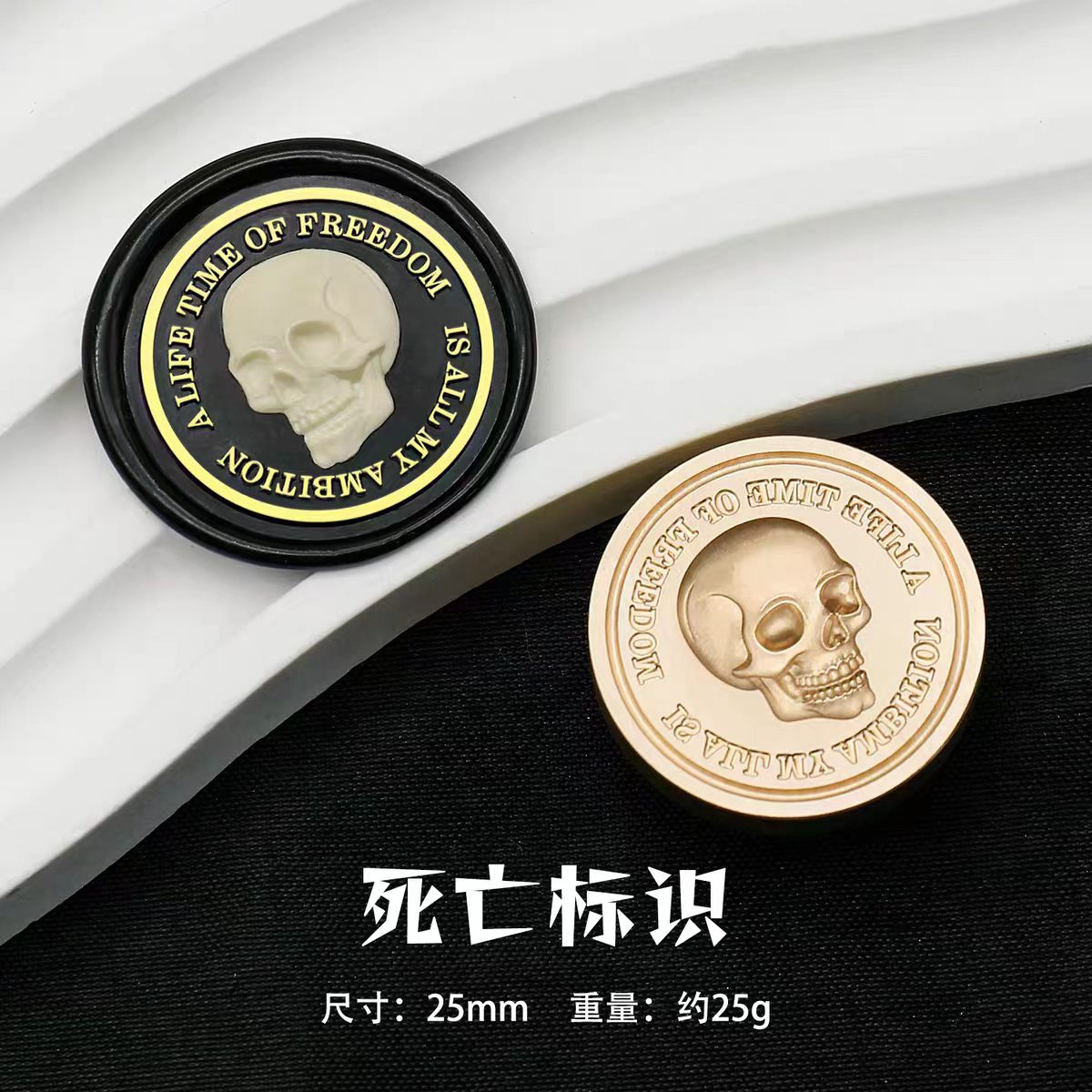 Wax seal (Dark Fantasy Series: Skeleton Pirate)