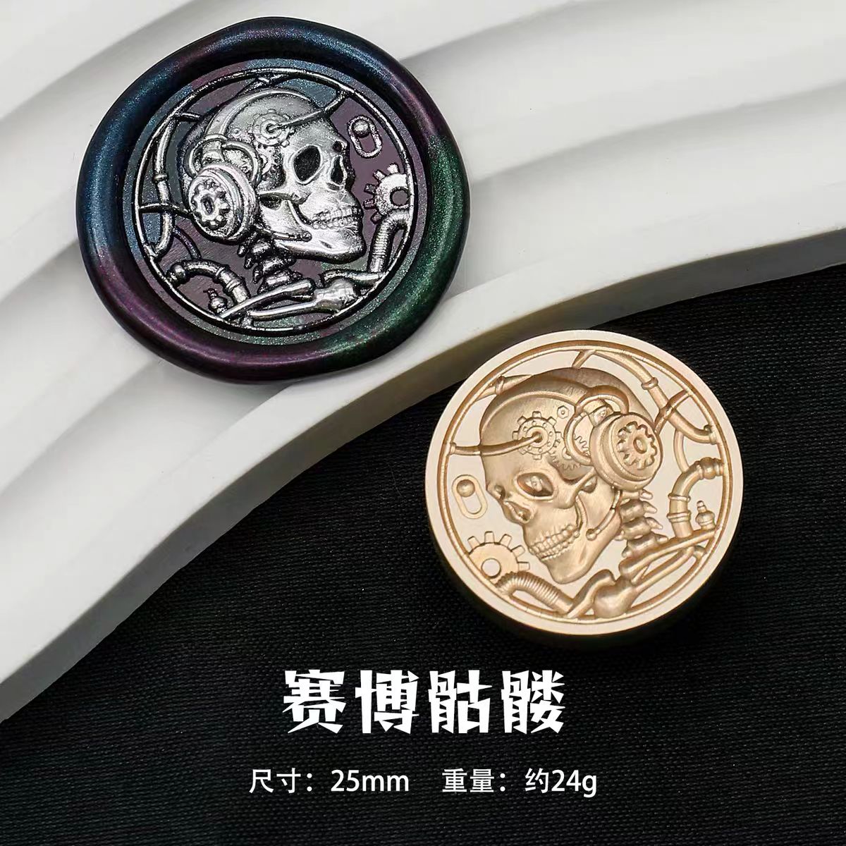 Wax seal (Dark Fantasy Series: Skeleton Pirate)