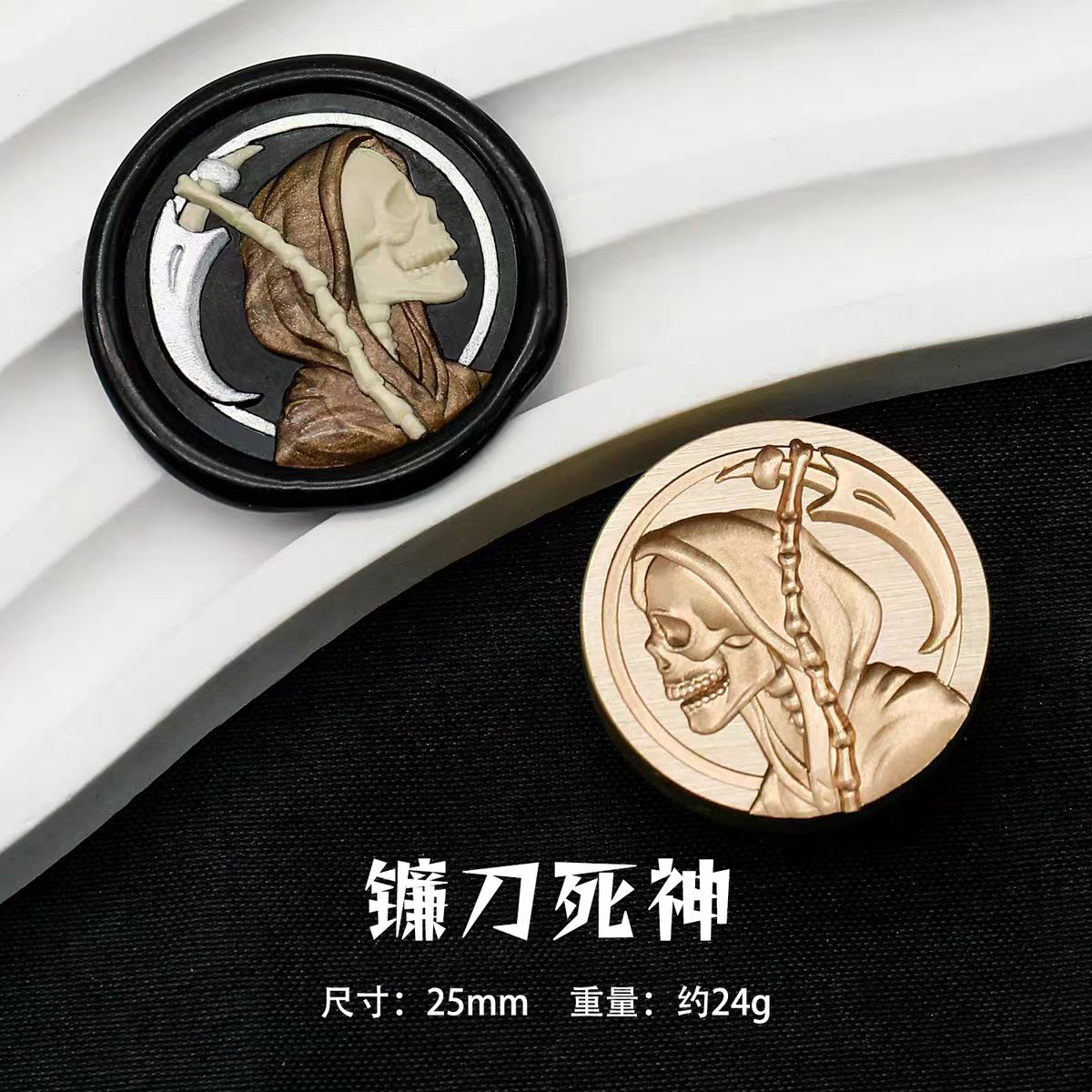 Wax seal (Dark Fantasy Series: Skeleton Pirate)
