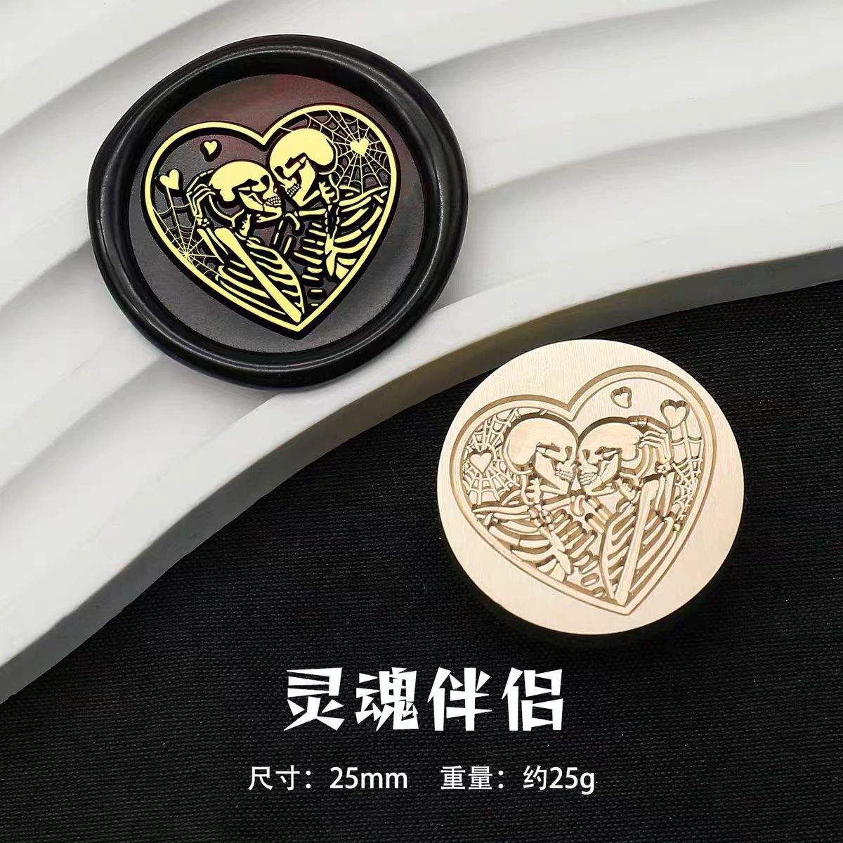 Wax seal (Dark Fantasy Series: Skeleton Pirate)