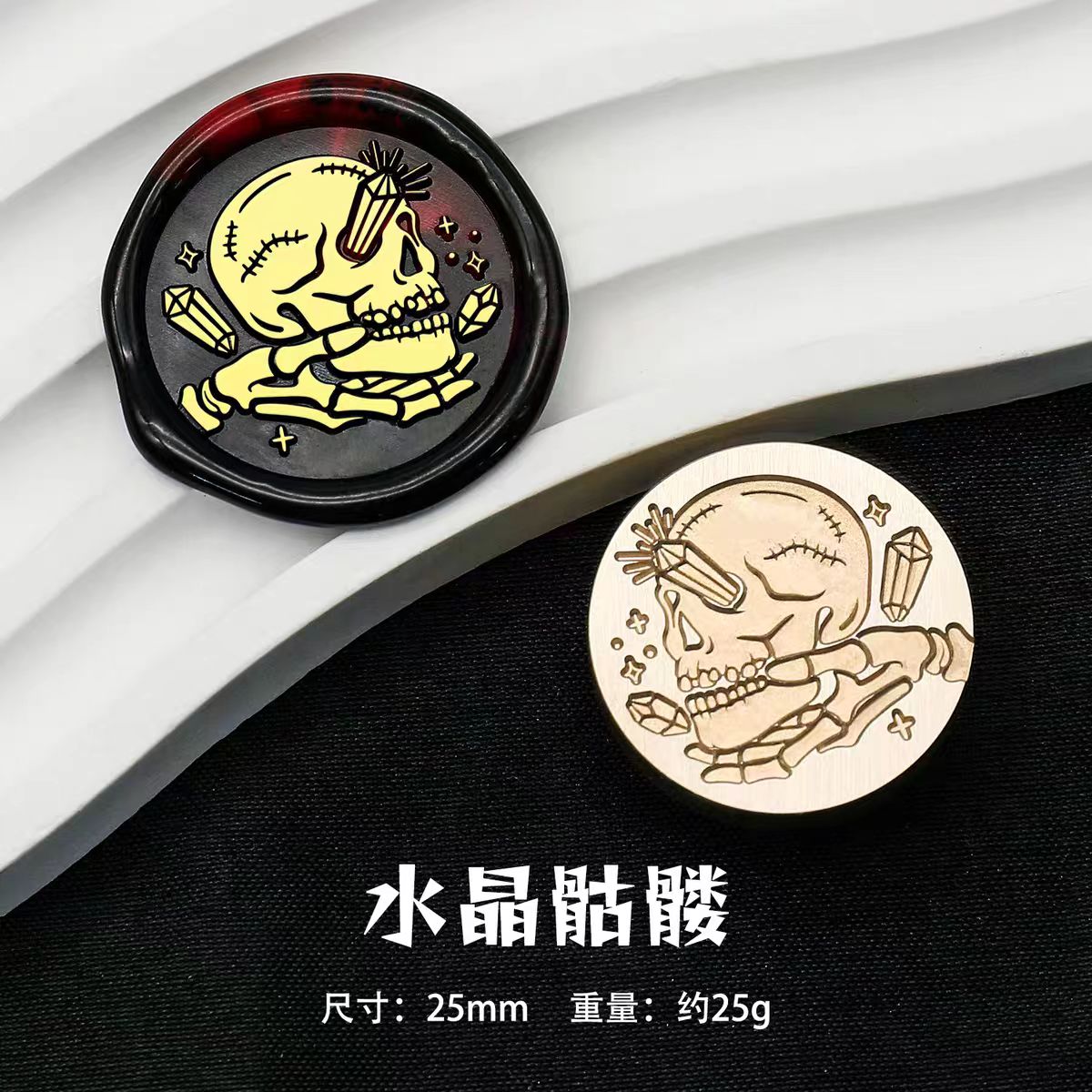 Wax seal (Dark Fantasy Series: Skeleton Pirate)