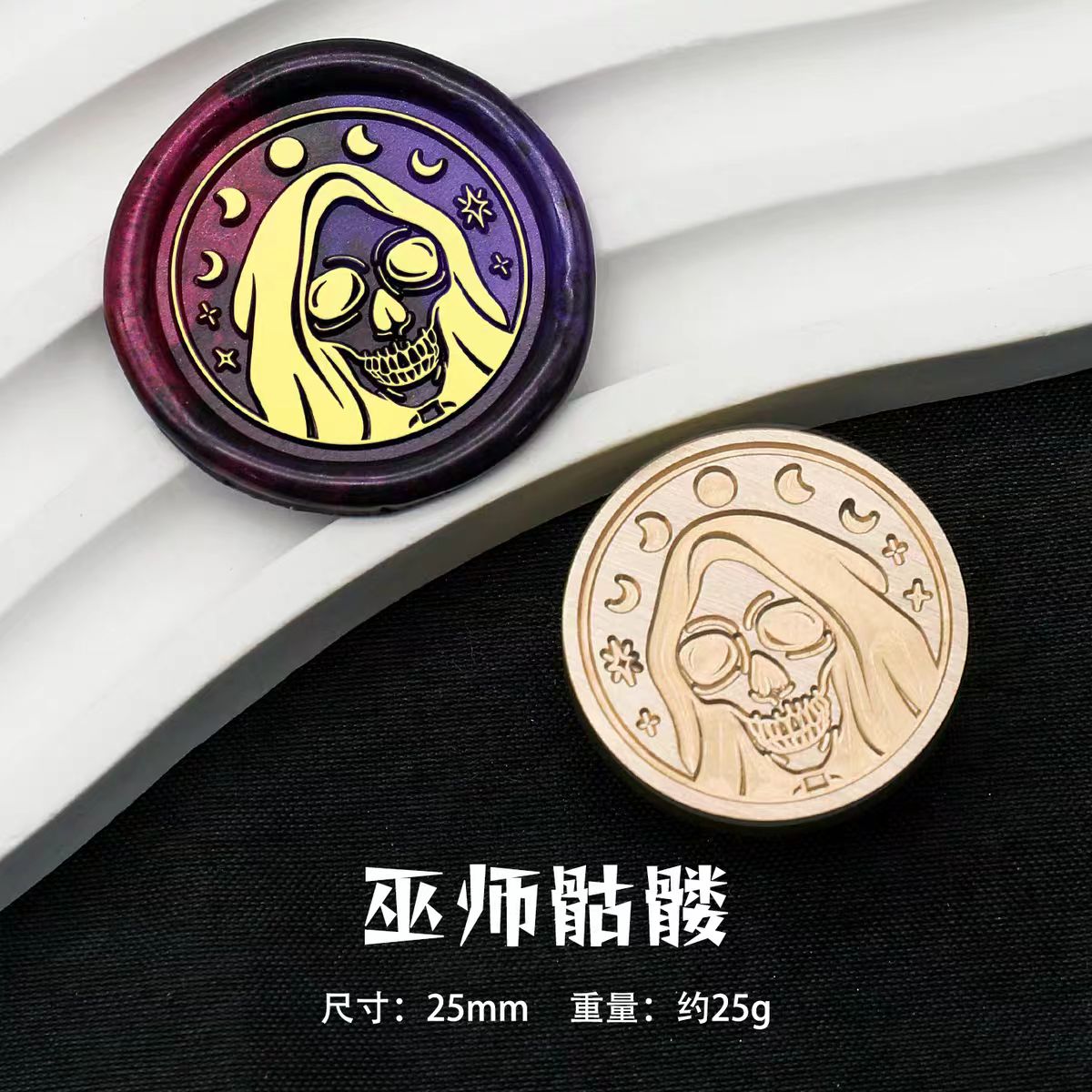 Wax seal (Dark Fantasy Series: Skeleton Pirate)
