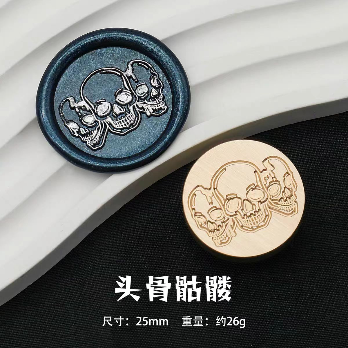 Wax seal (Dark Fantasy Series: Skeleton Pirate)