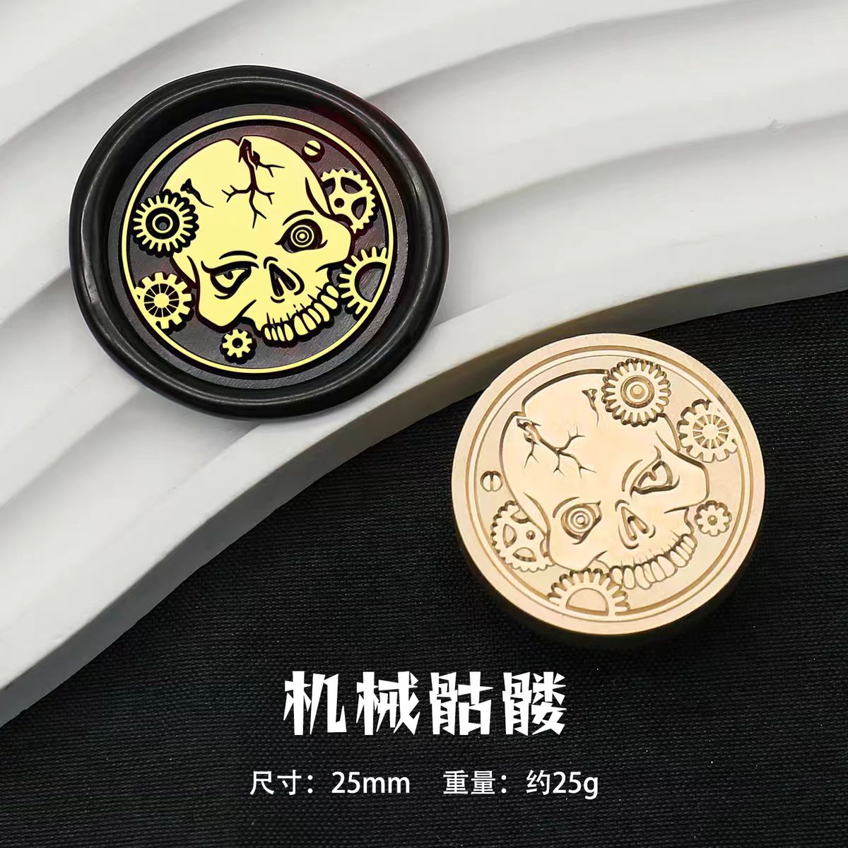 Wax seal (Dark Fantasy Series: Skeleton Pirate)
