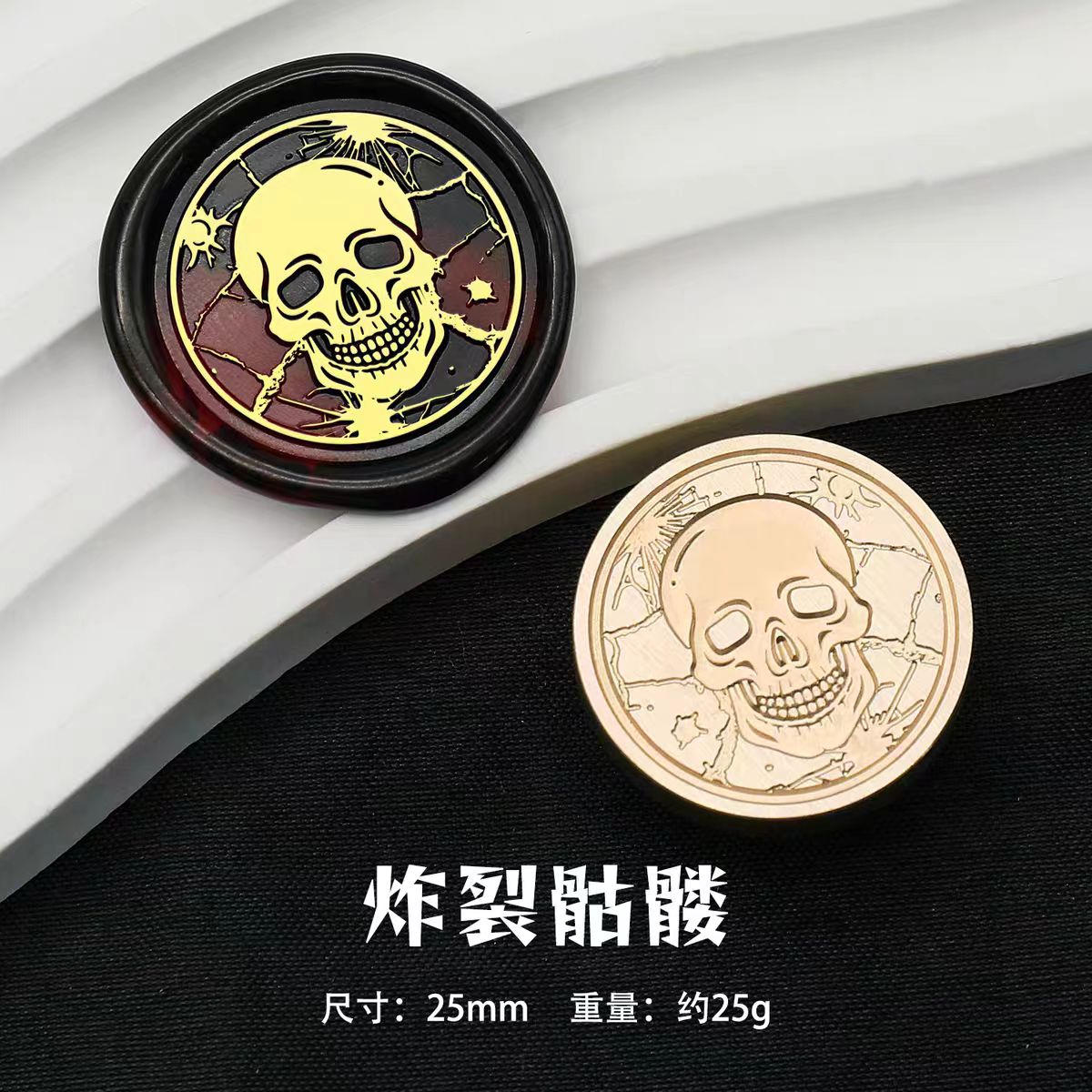 Wax seal (Dark Fantasy Series: Skeleton Pirate)