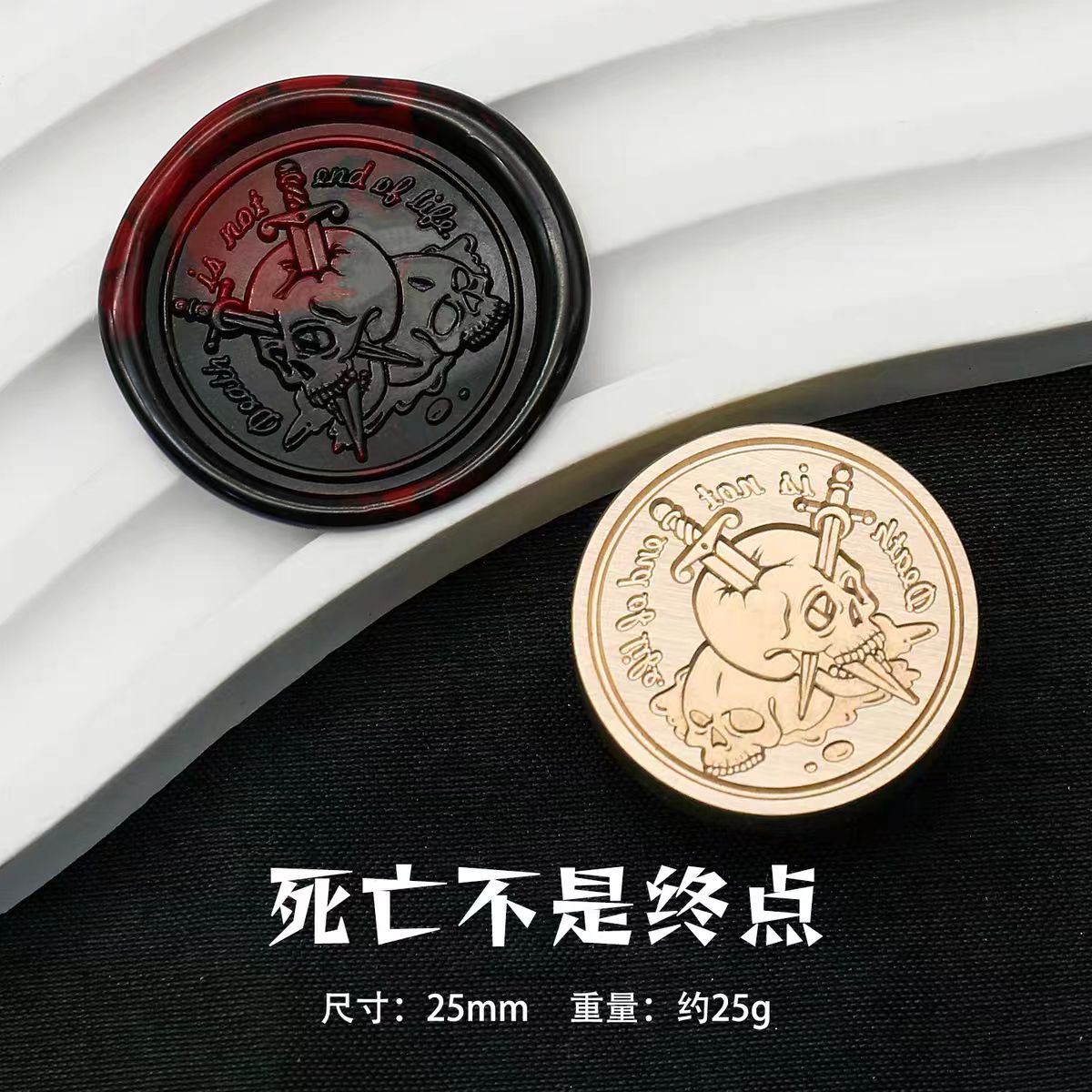 Wax seal (Dark Fantasy Series: Skeleton Pirate)