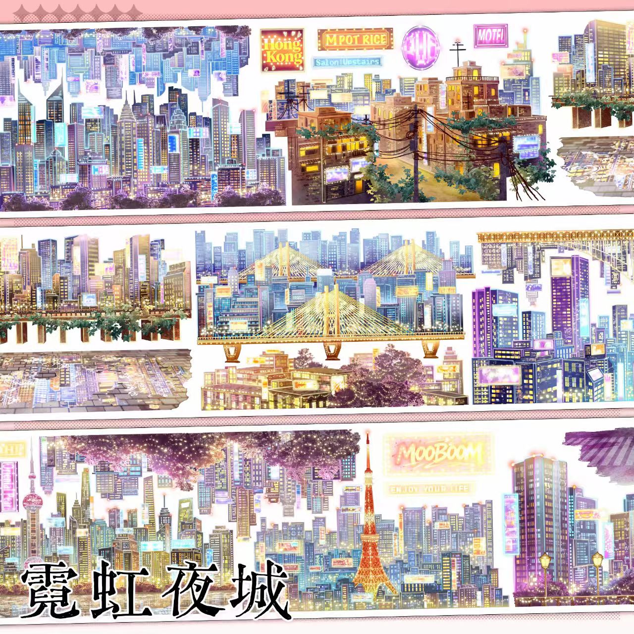 Journal landscape PET tape