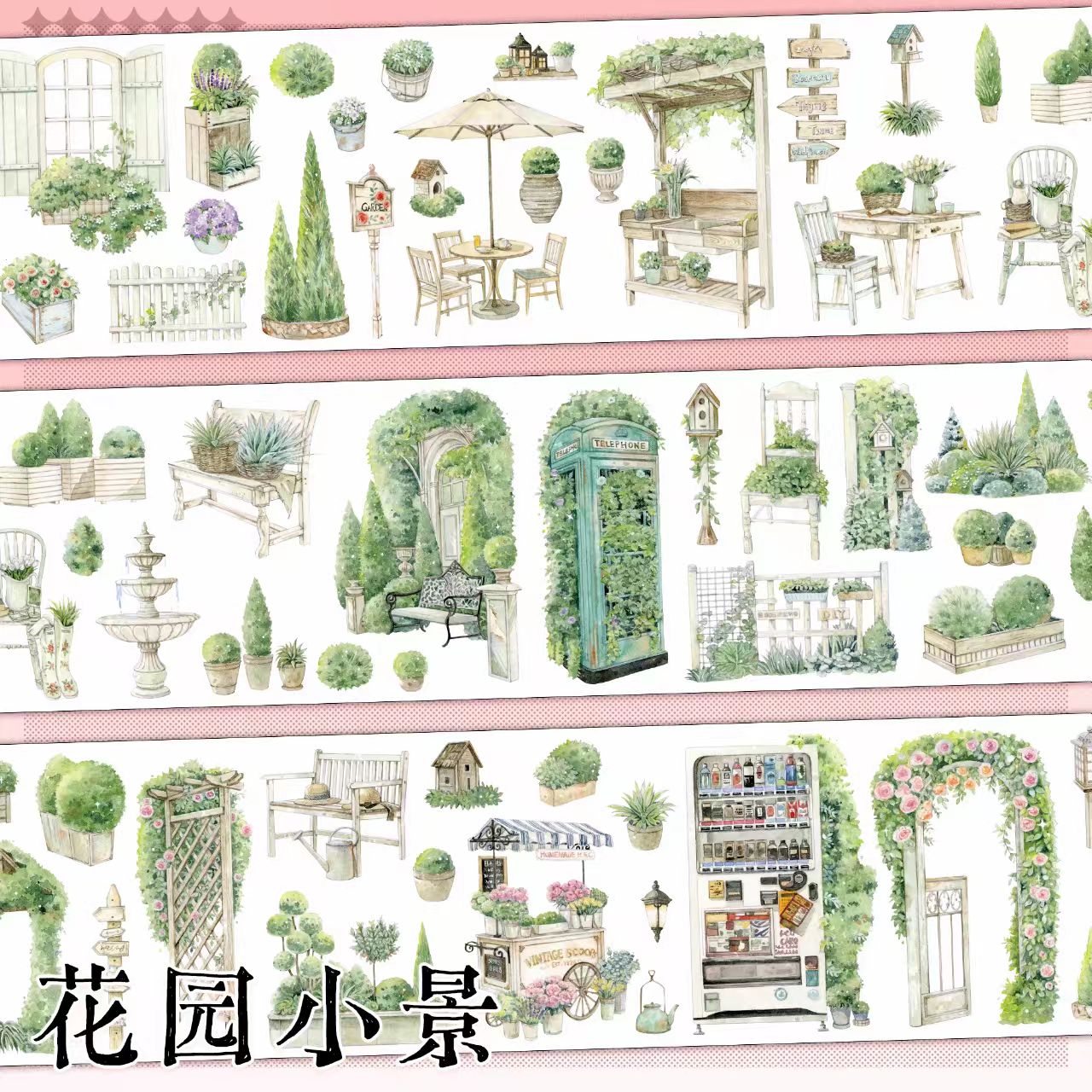 Journal landscape PET tape