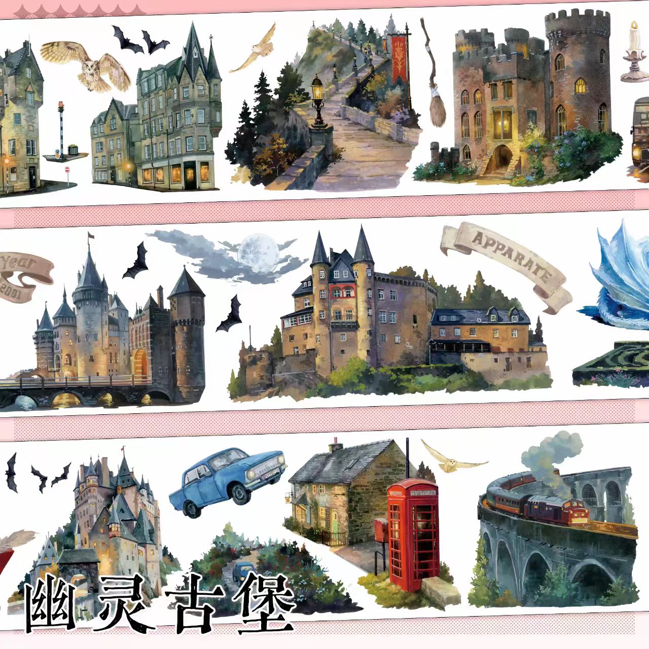 Journal landscape PET tape